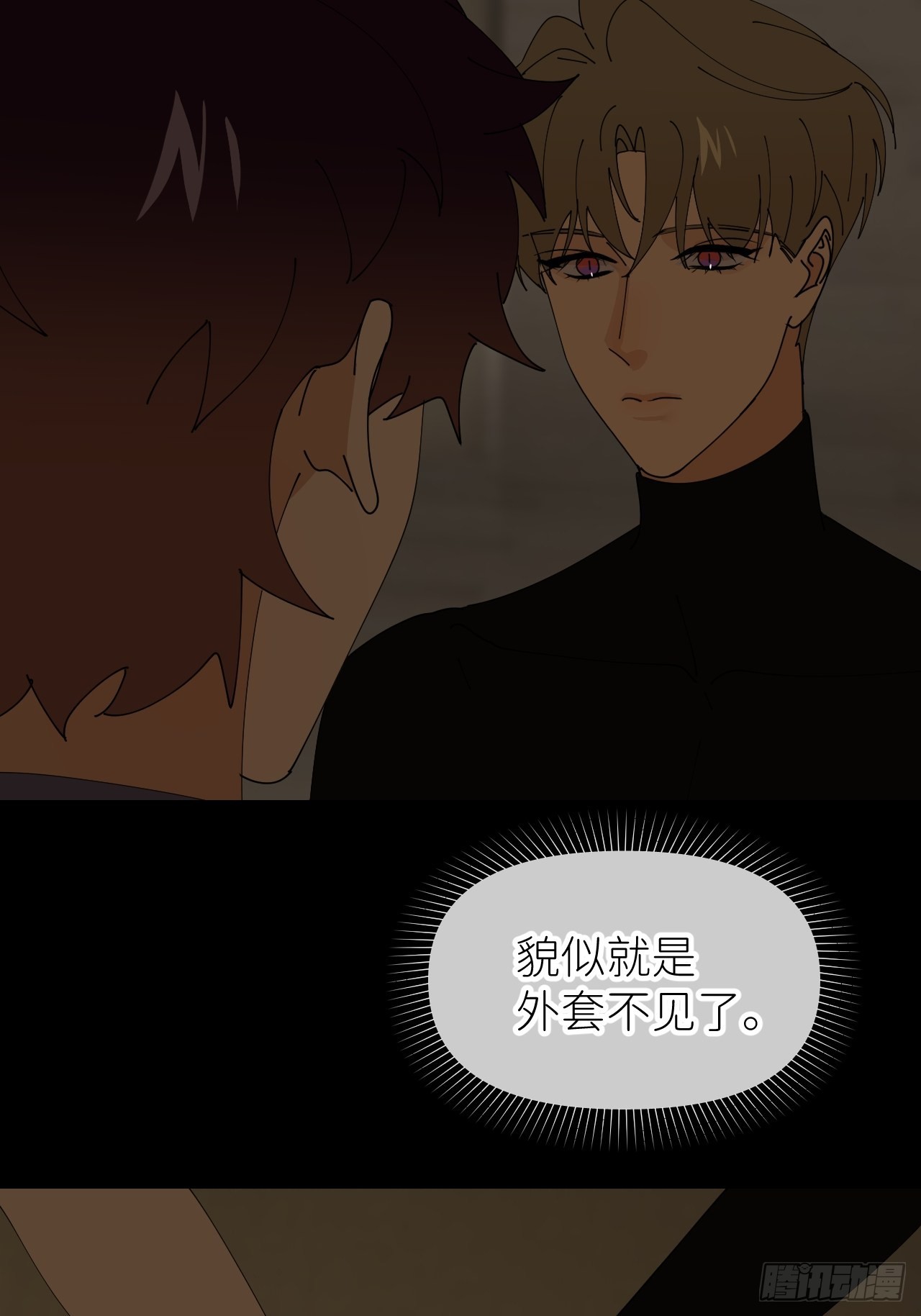 第五十二话 已经没事44