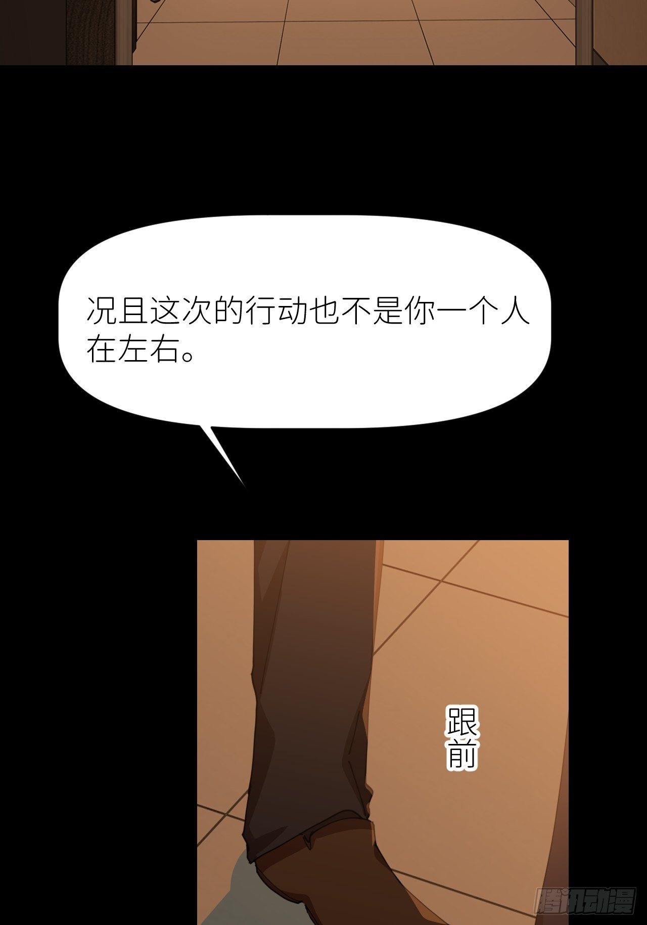 第十七话 替我求情【抽奖活动】10