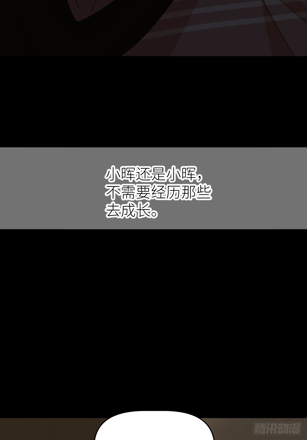 第五十二话 已经没事50