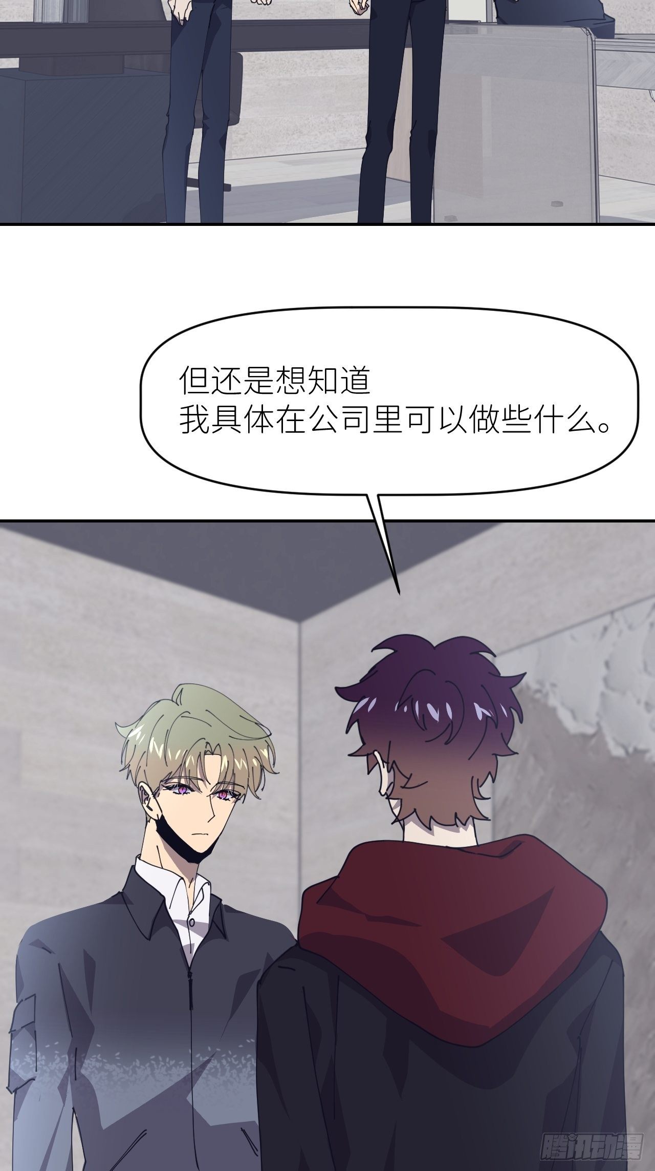 第二十四话 无需勉强30
