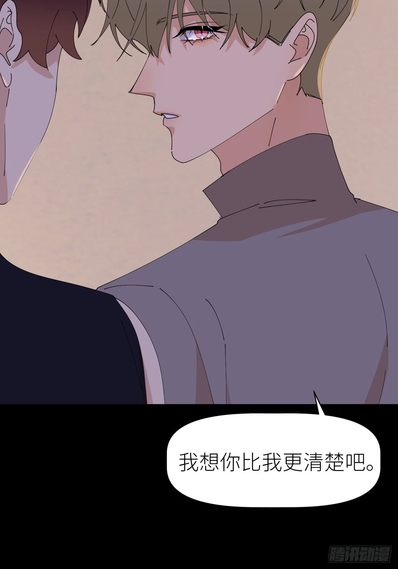 第六十一话 平等尊重8