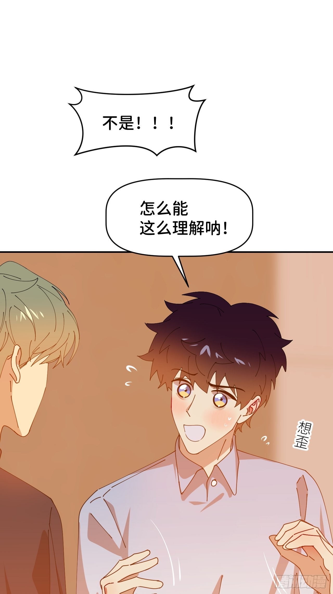 第三十四话 兜兜转转44