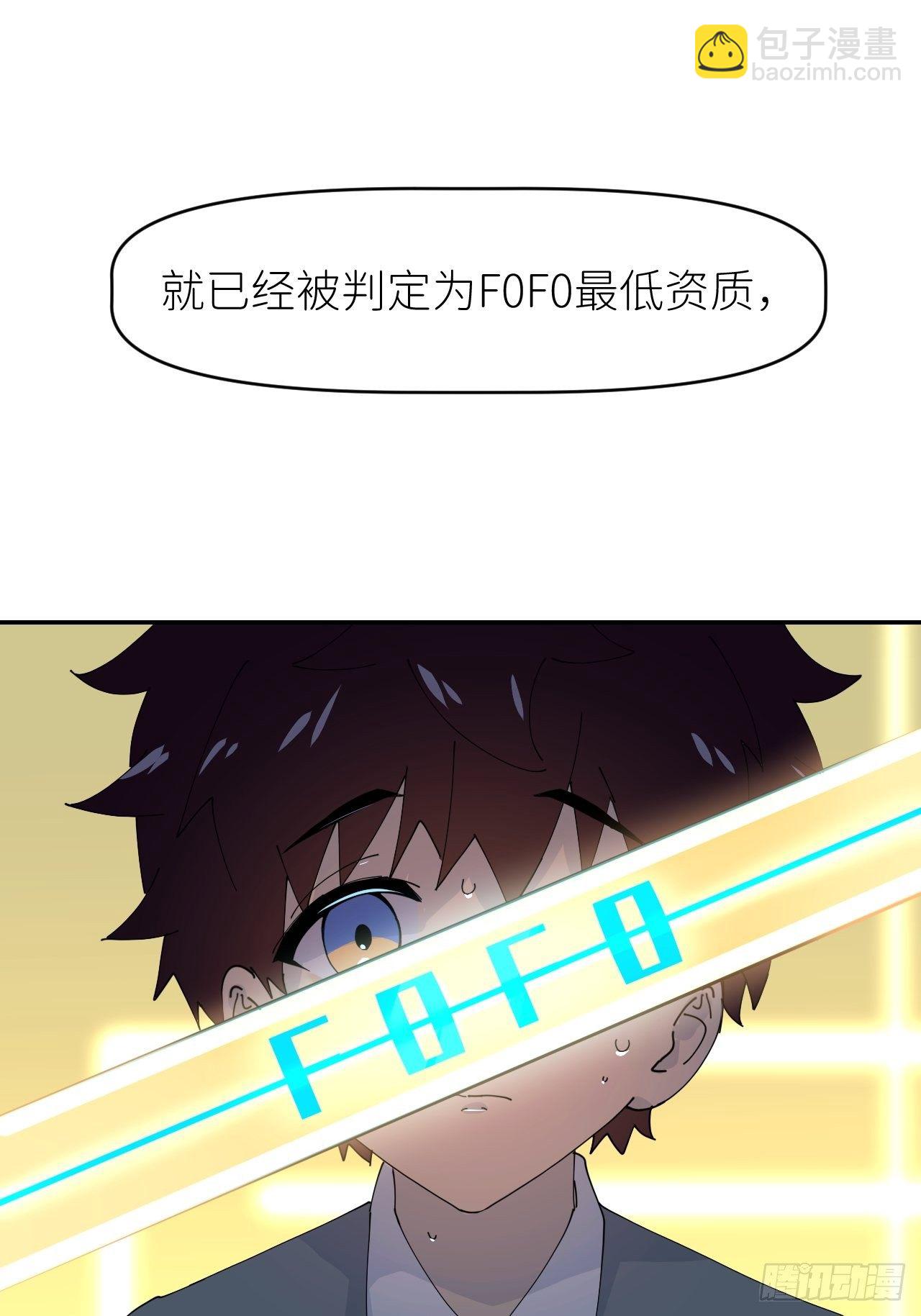 第十三话 自己决定35