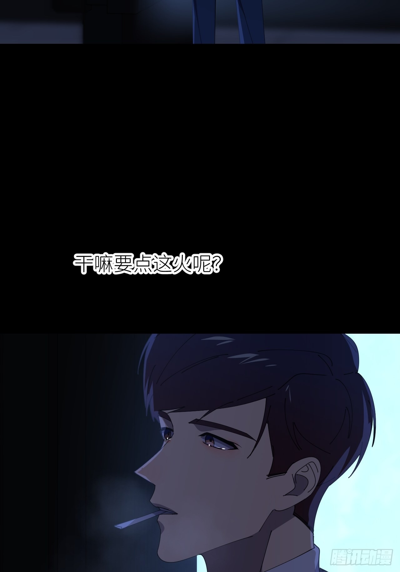 第三十四话 兜兜转转7