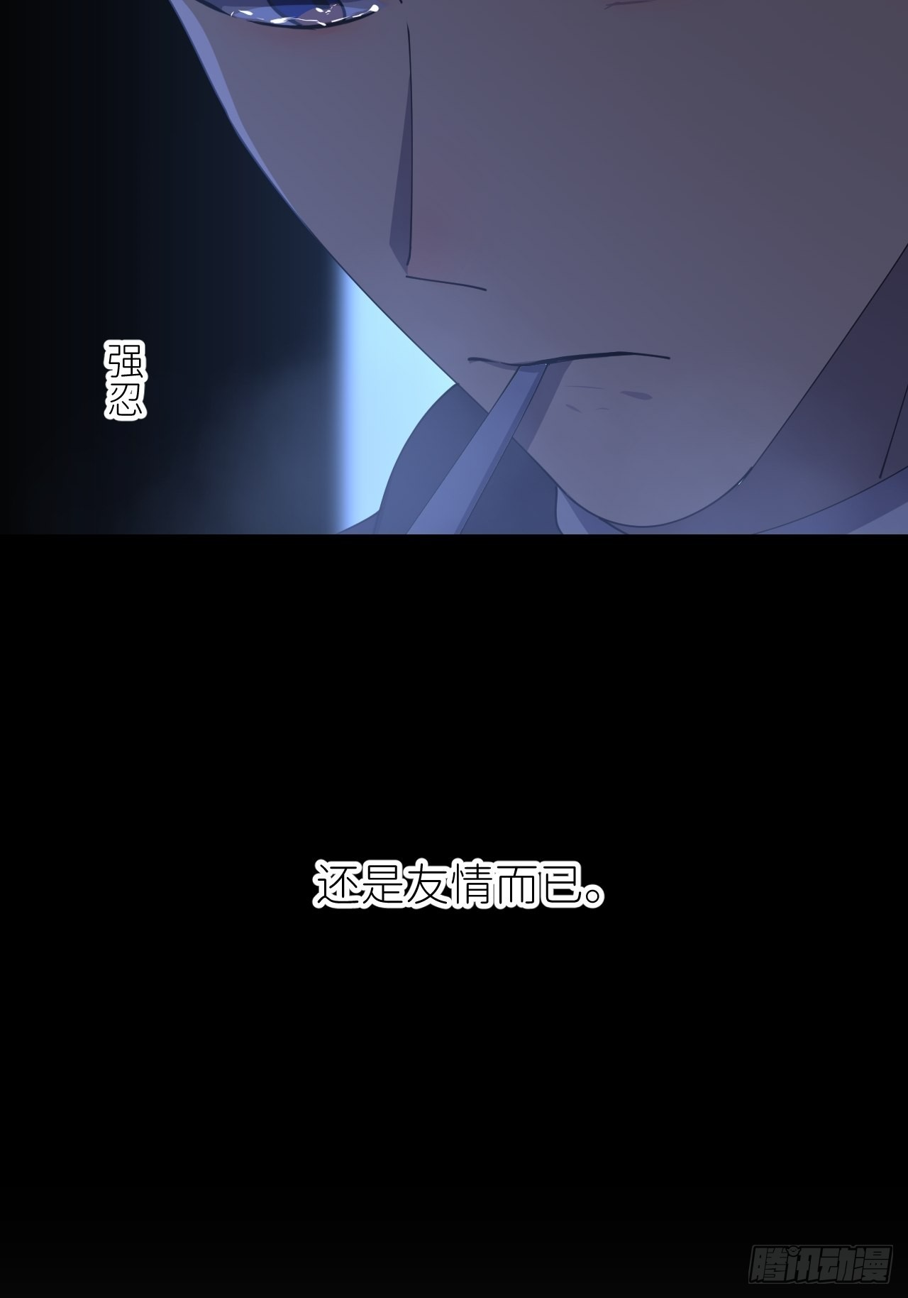 第三十四话 兜兜转转9
