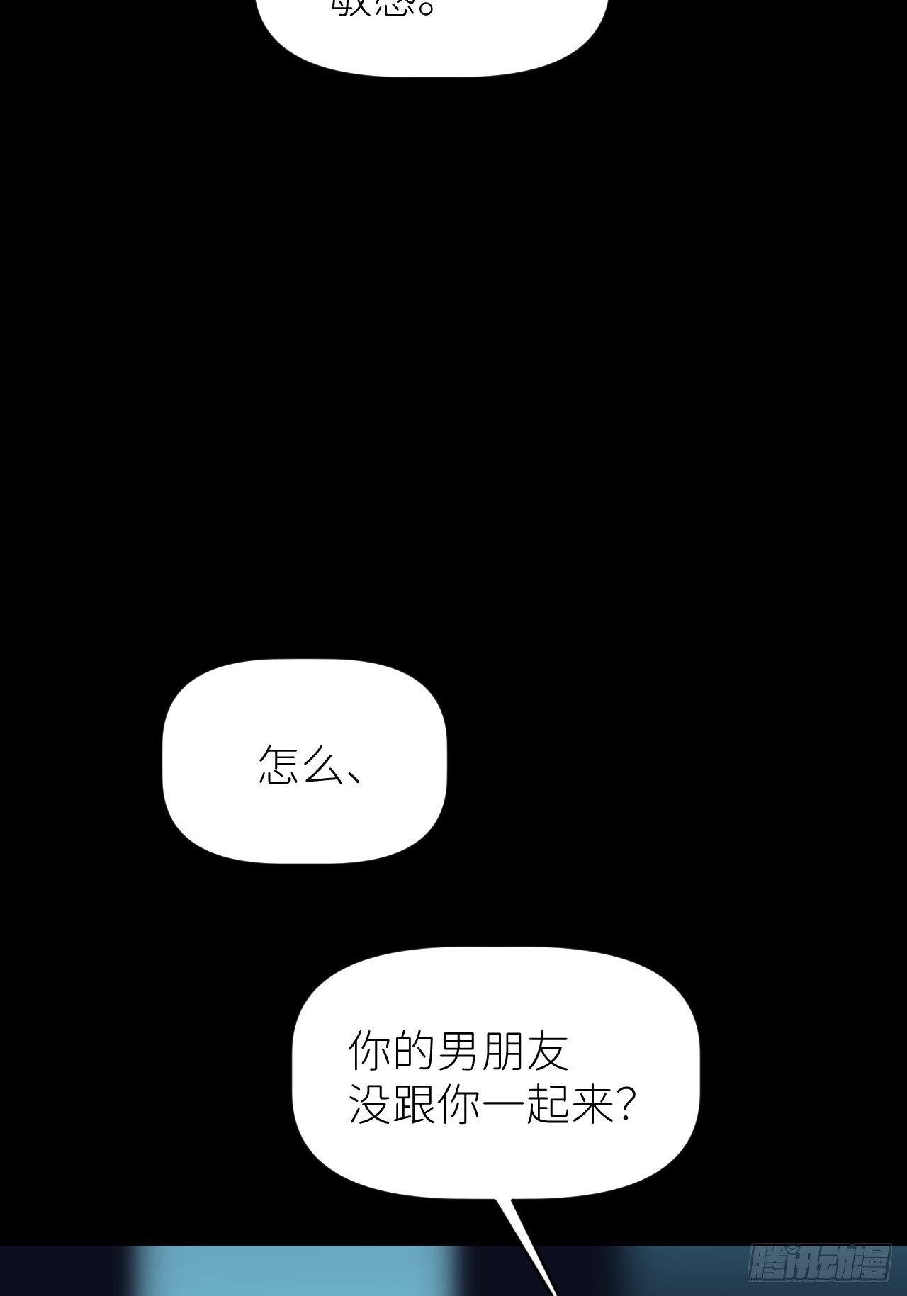 第四十七话 长得像你30