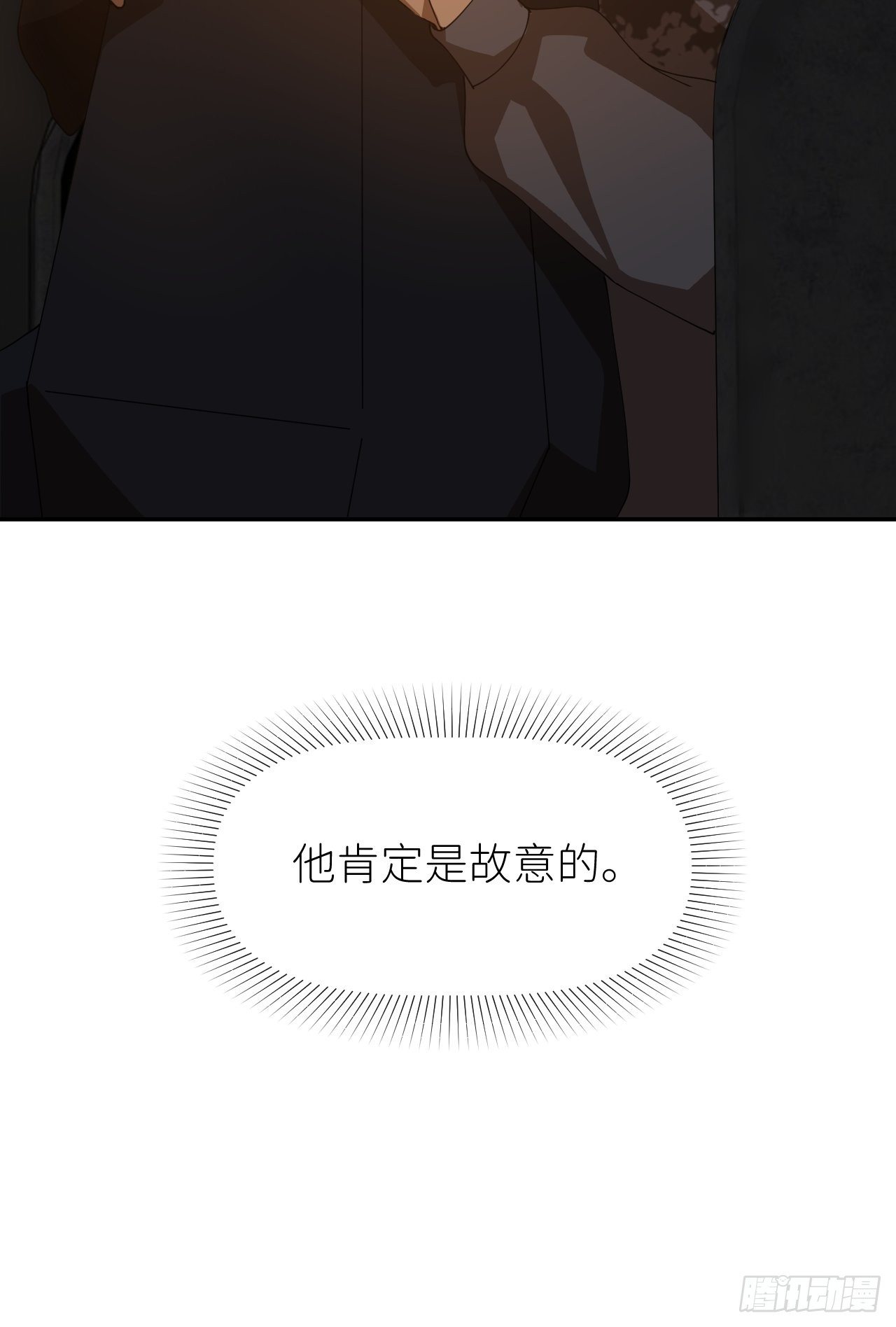 第二十二话 徐烨藏59