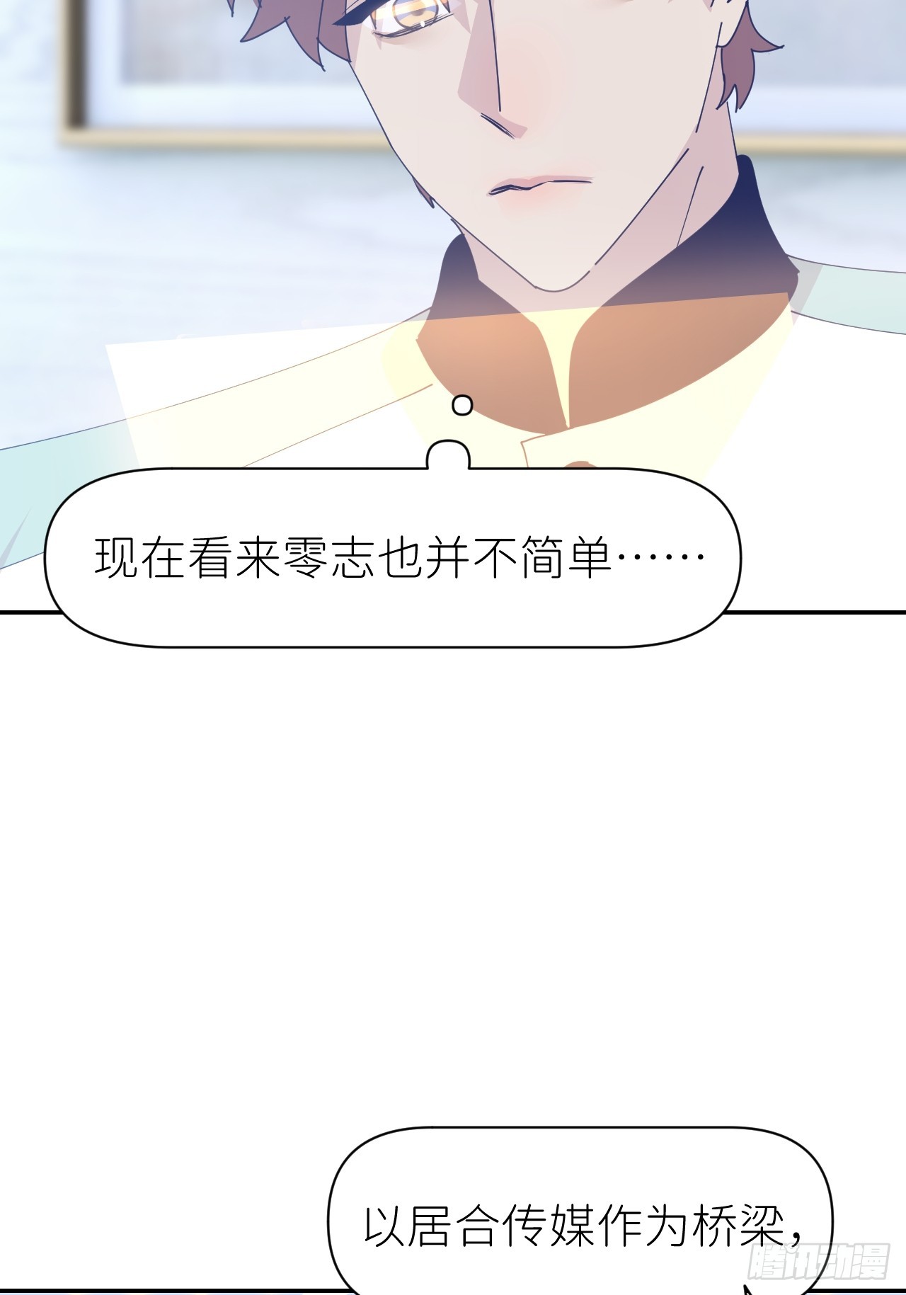 第六十七话 控制世界24