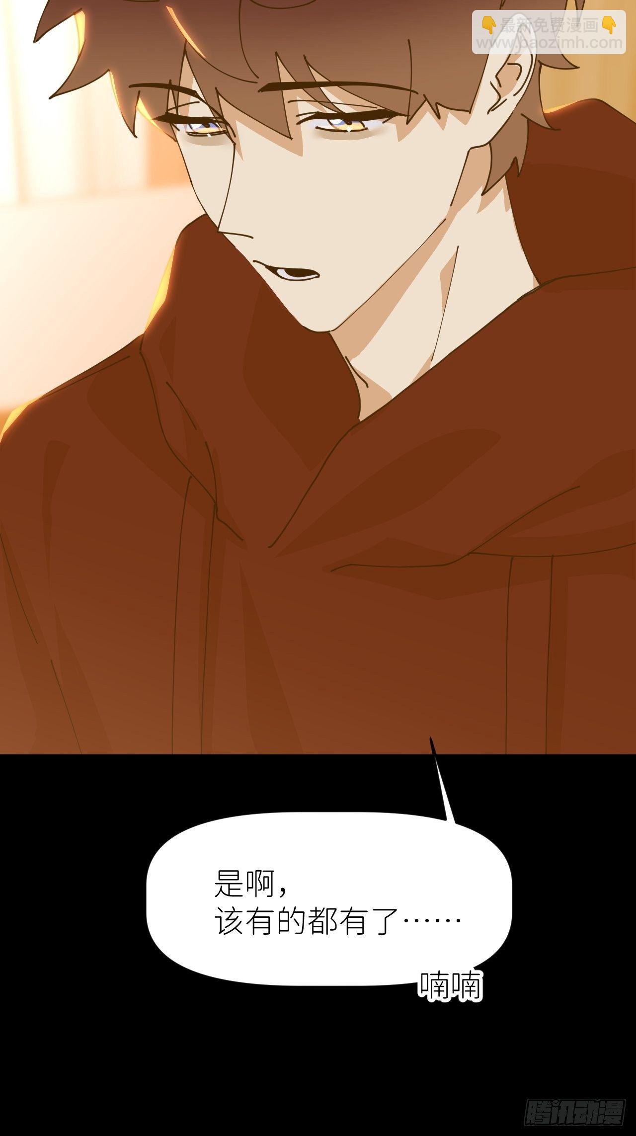 第二十二话 徐烨藏30
