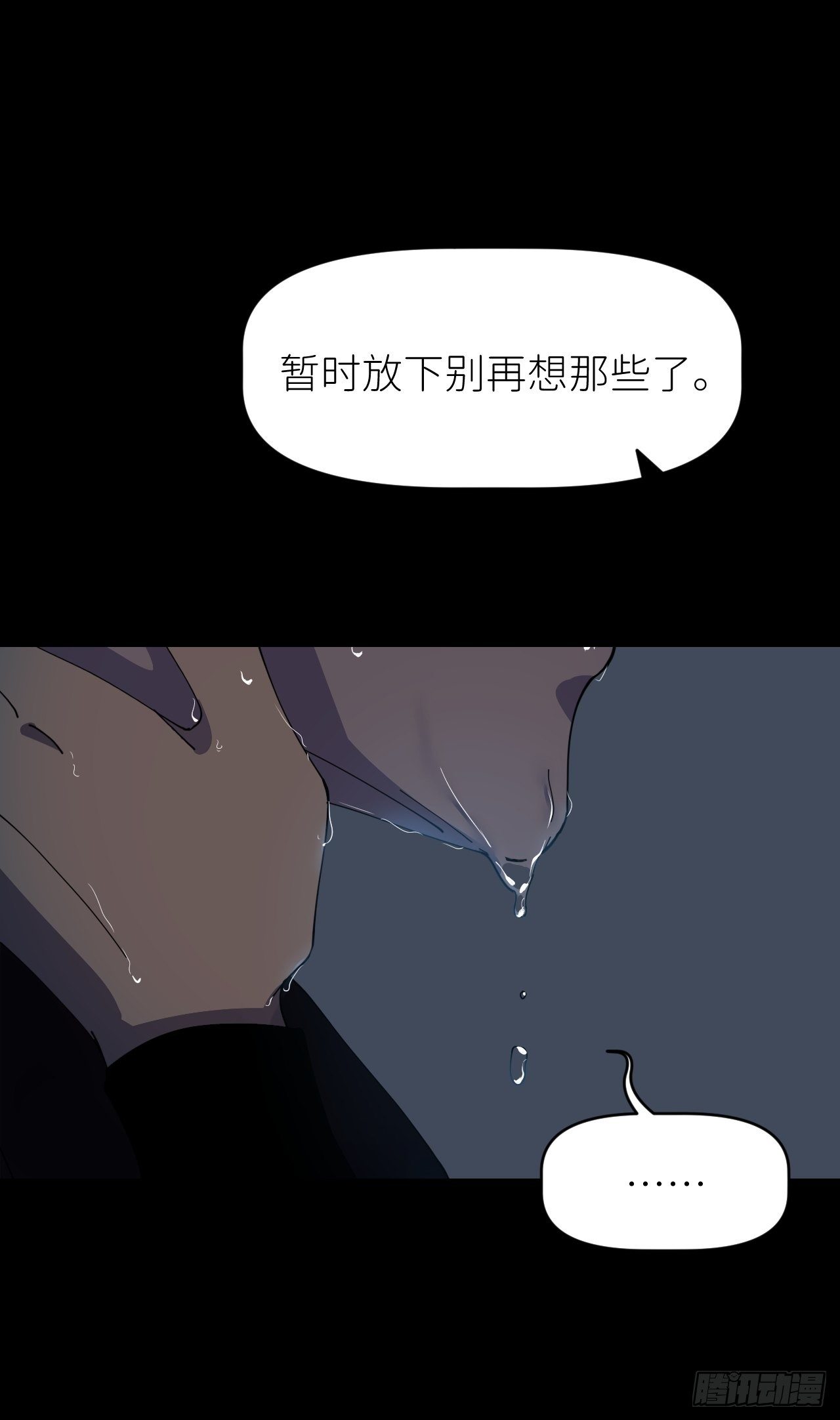 第八话 全息幻影49