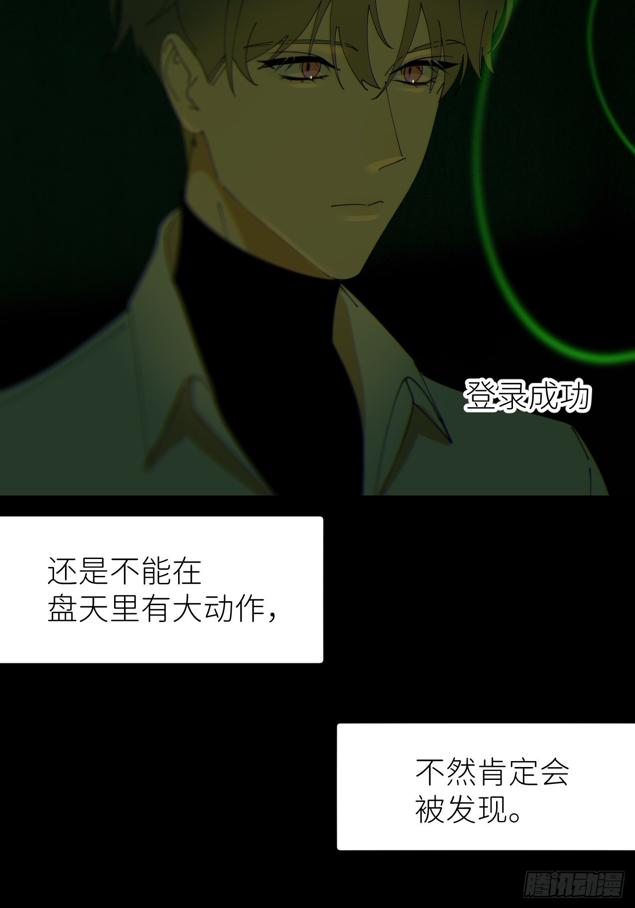 第五十二话 已经没事9