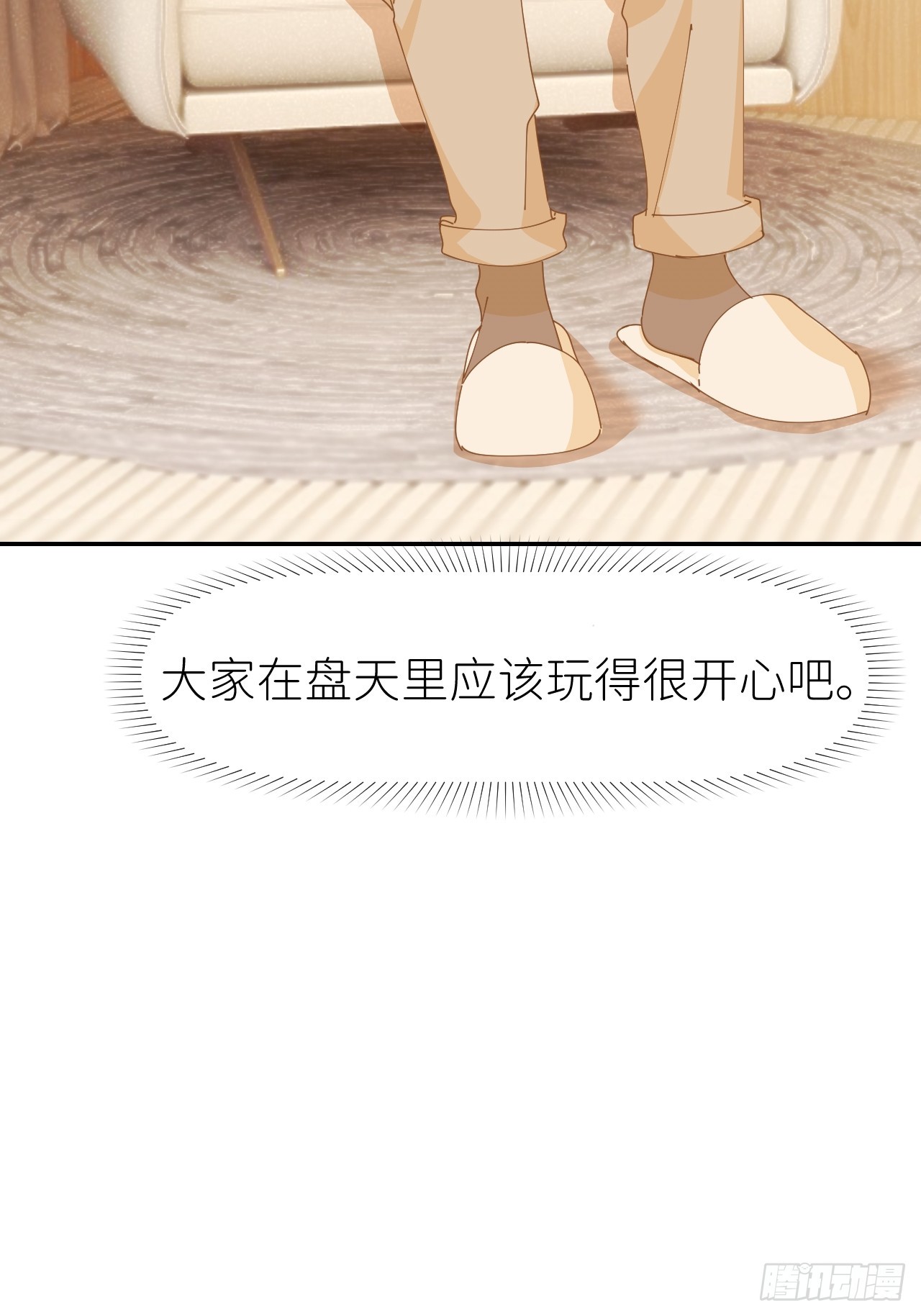 第六十五话 立即关闭15