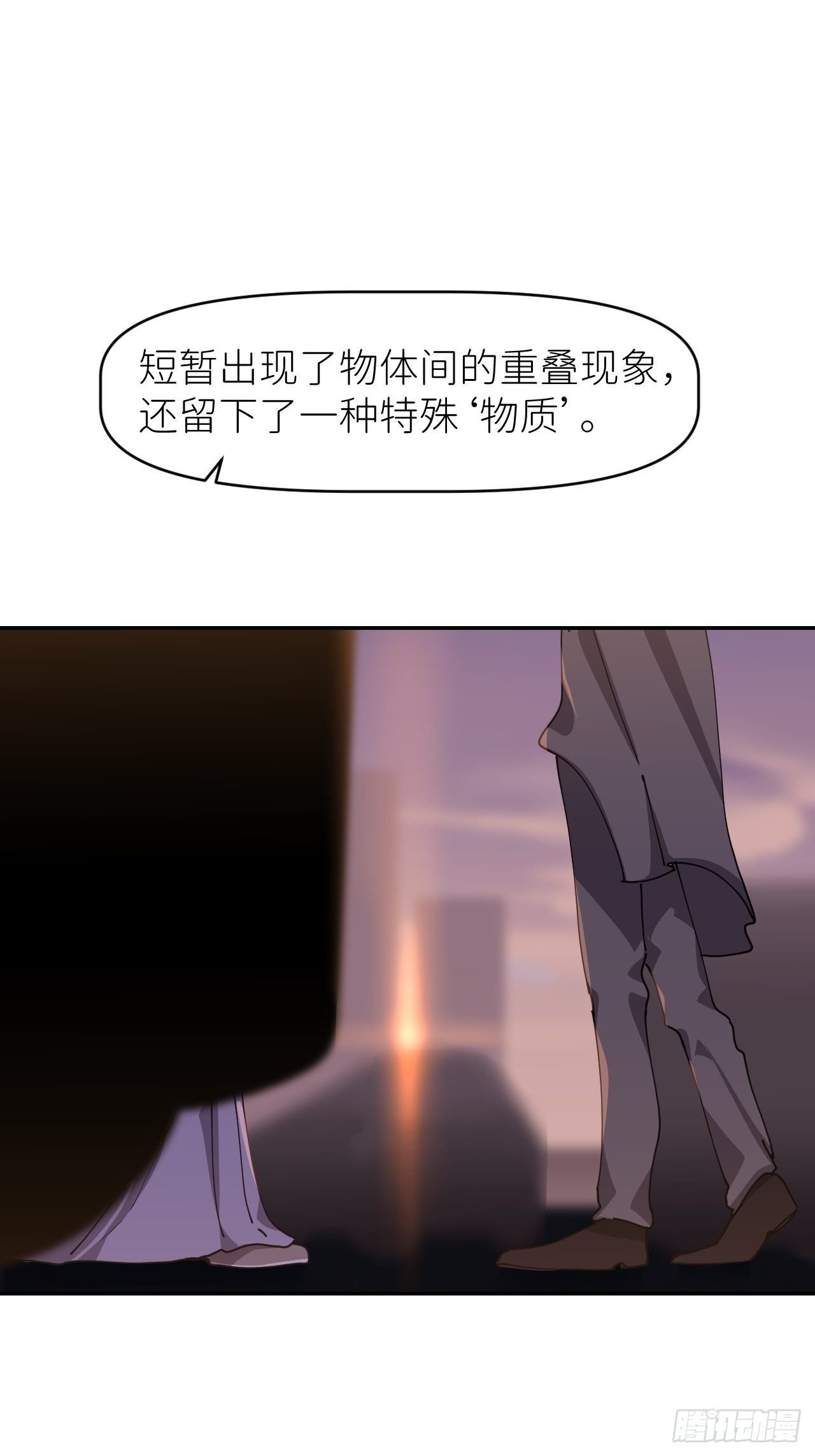 第二十六话 始作俑者39