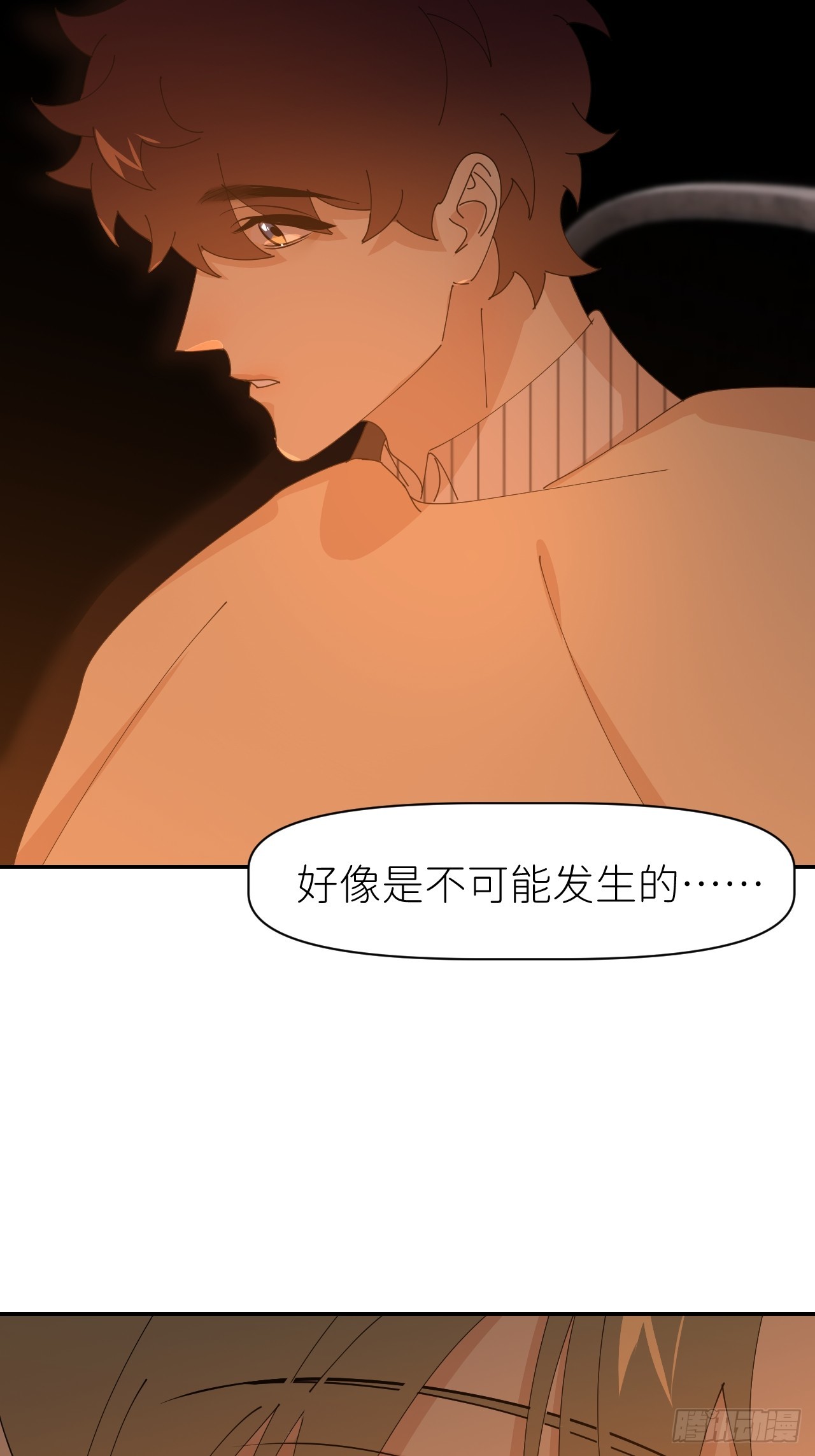 第六十二话 找到了你45