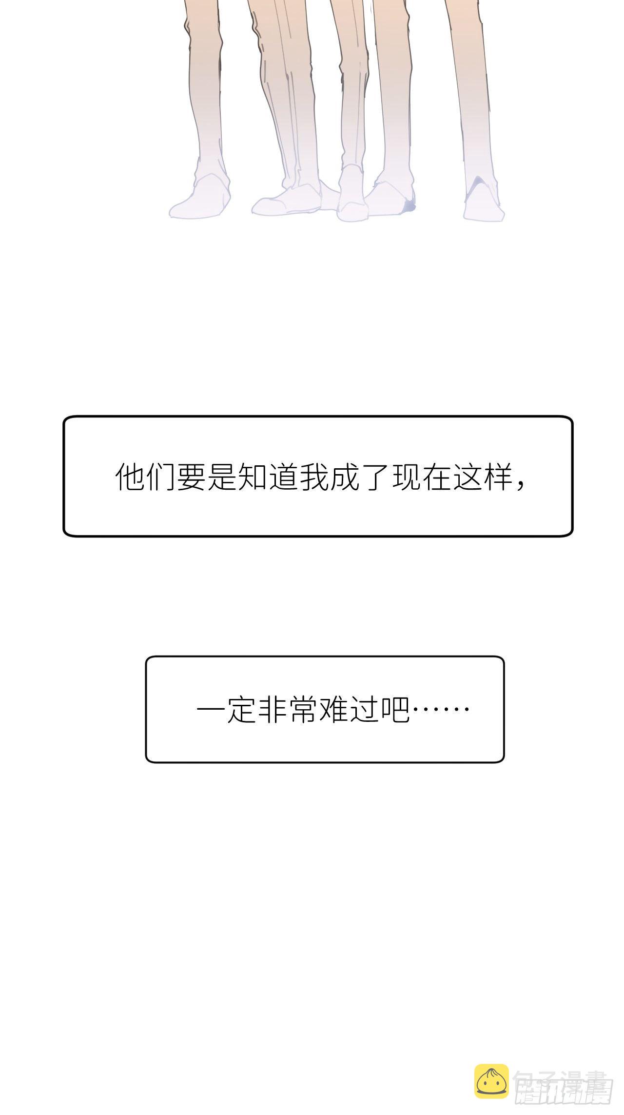 第六话  泪雨夜长19