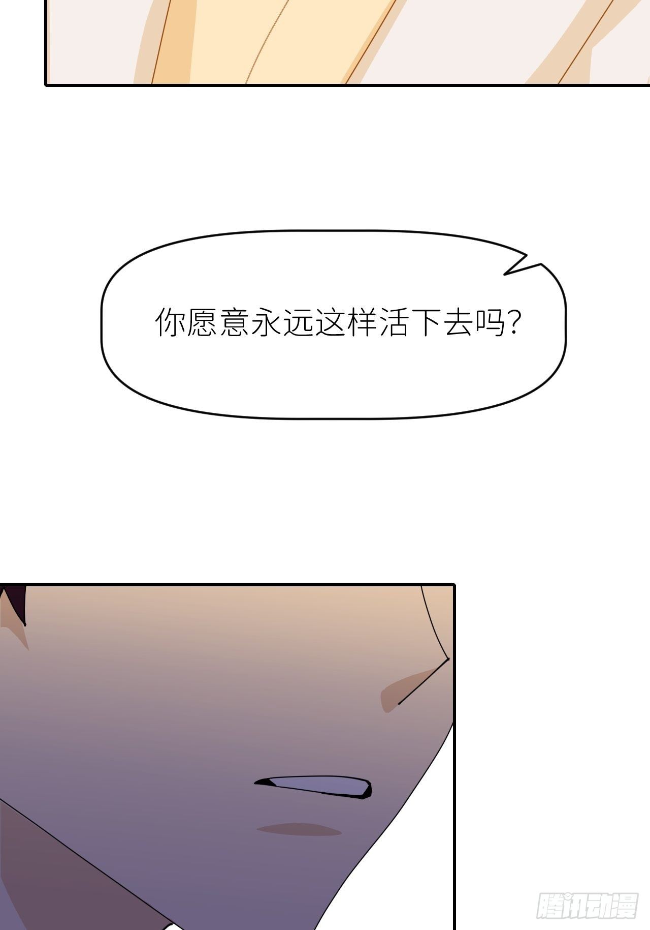 第十三话 自己决定51