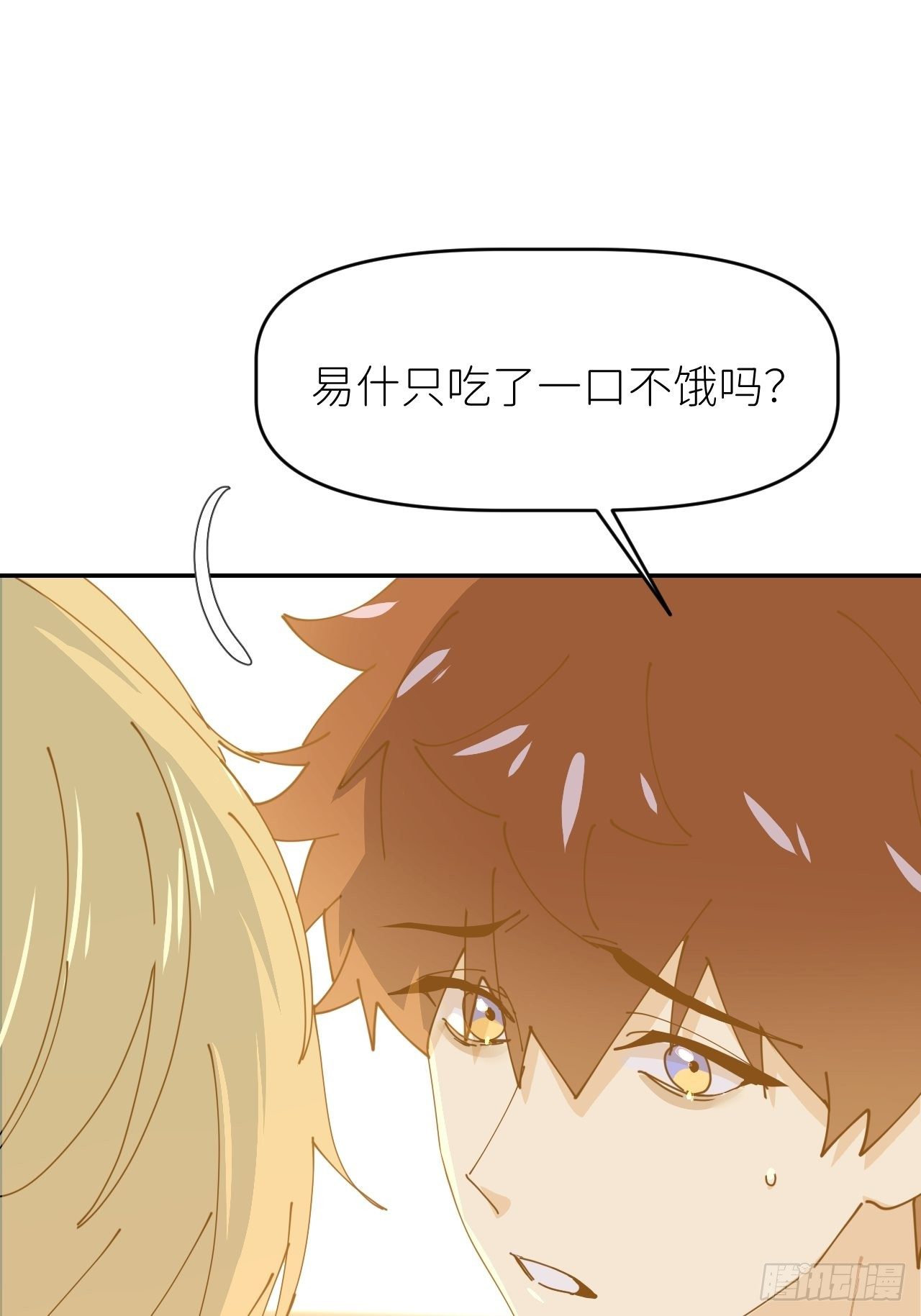 第十三话 自己决定12