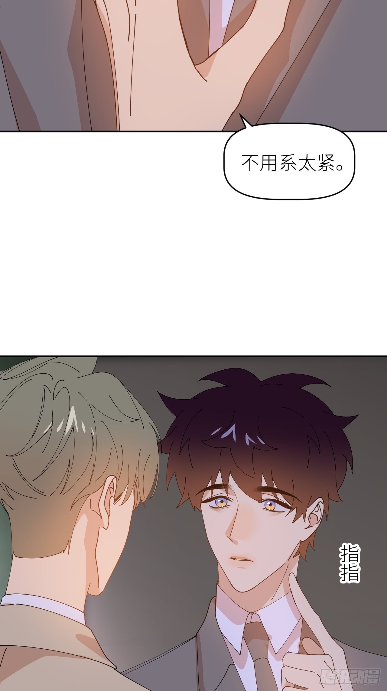 第三十七话  雨里发光3