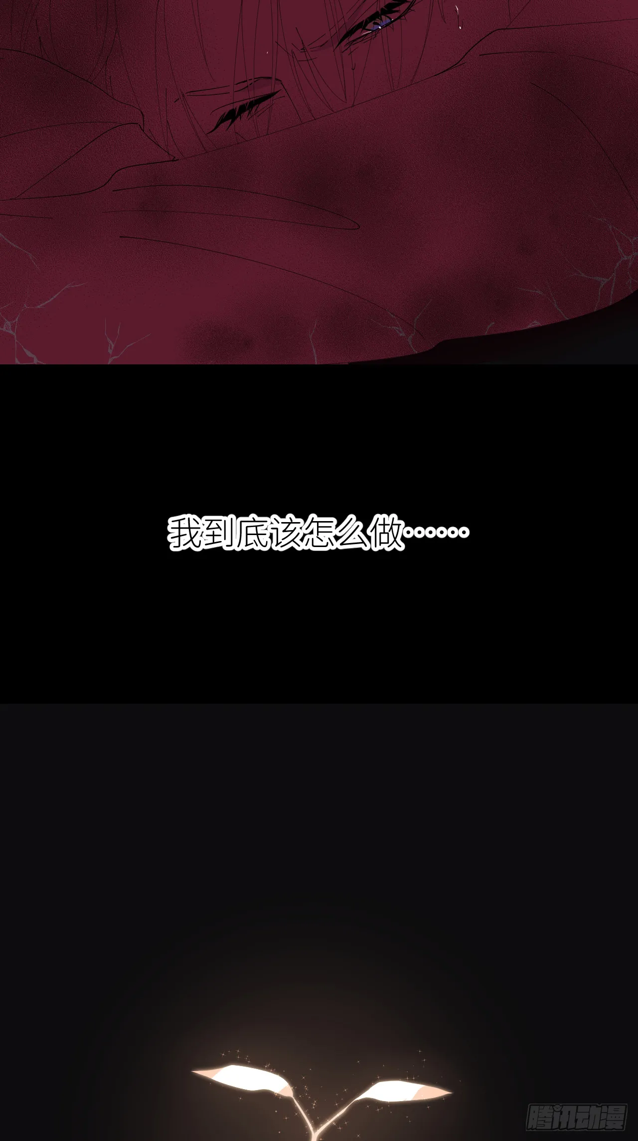 第八十一话 月亮星光11