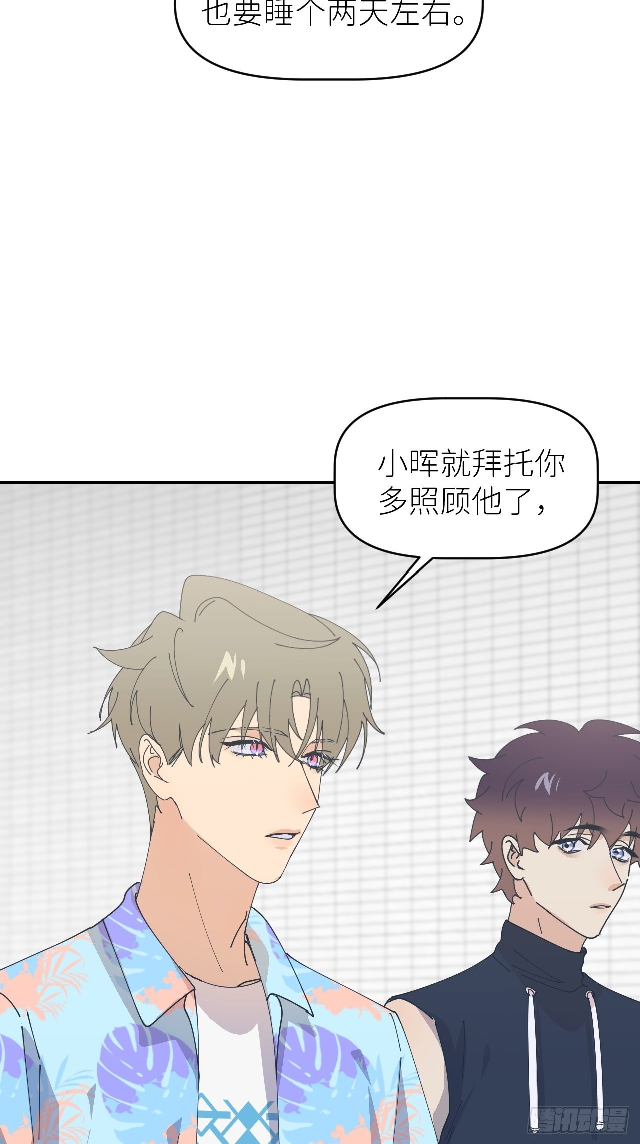 第五十四话 妇女之友47