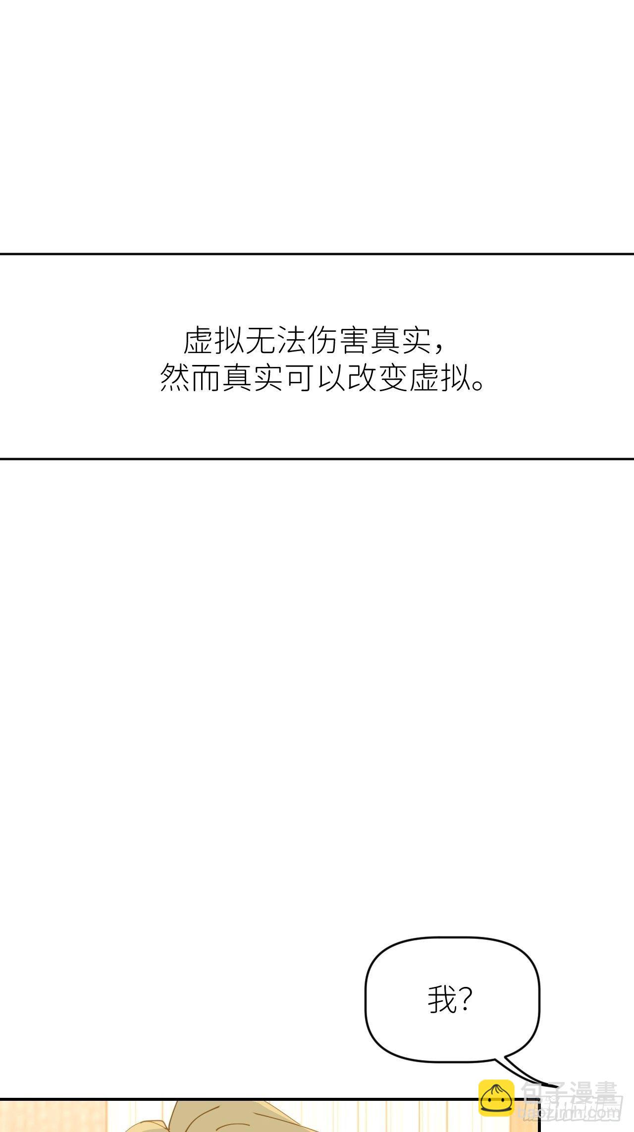 第十二话 突破层墟1