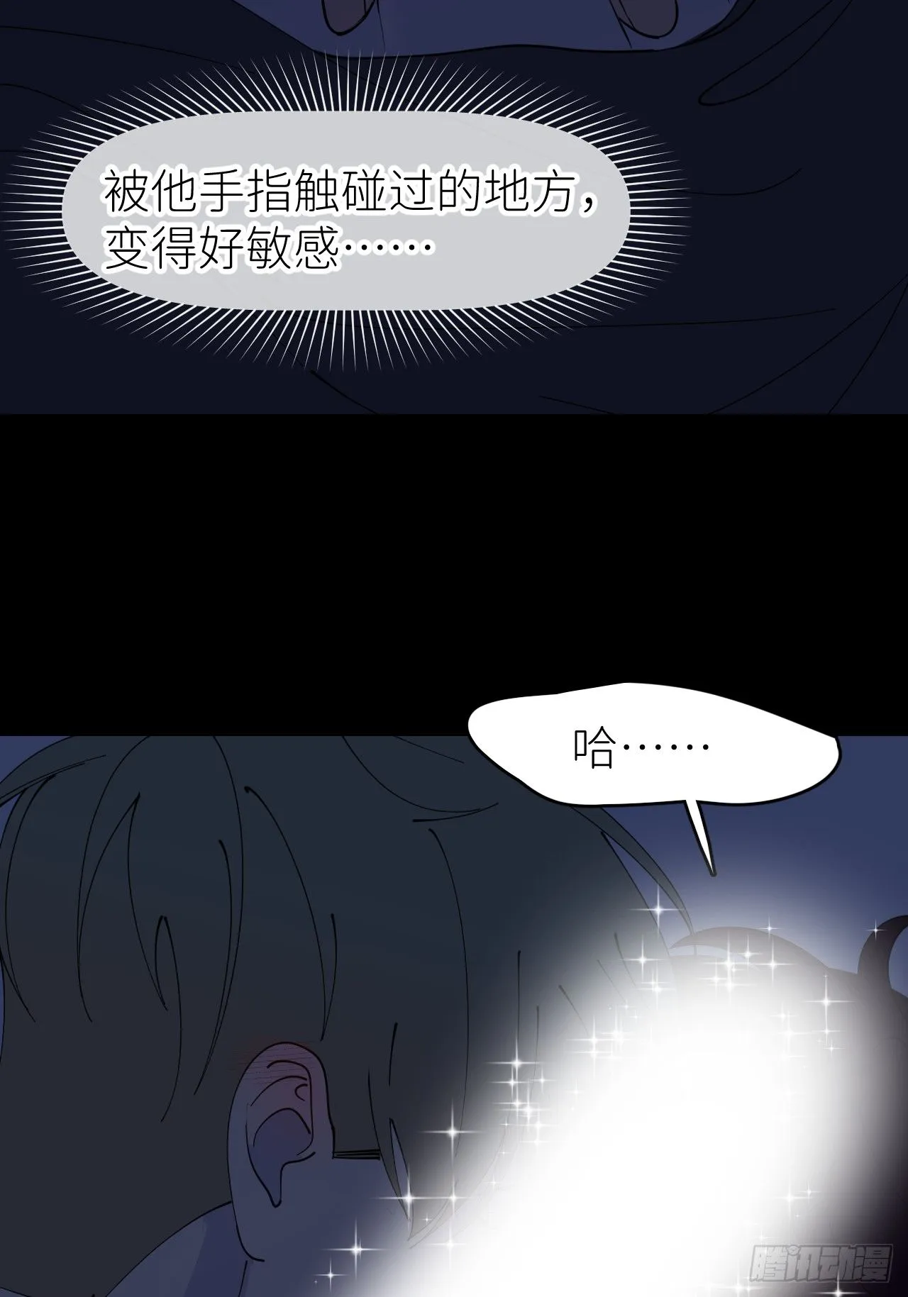 第八十五话 在我身边26