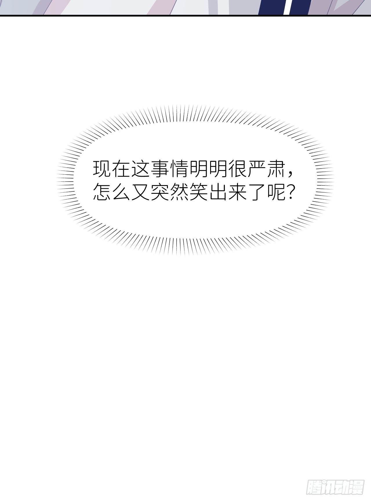 第六十六话 刺杀政要56