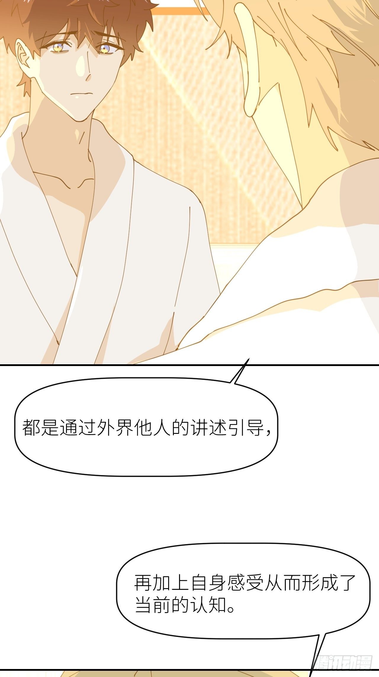 第十二话 突破层墟9