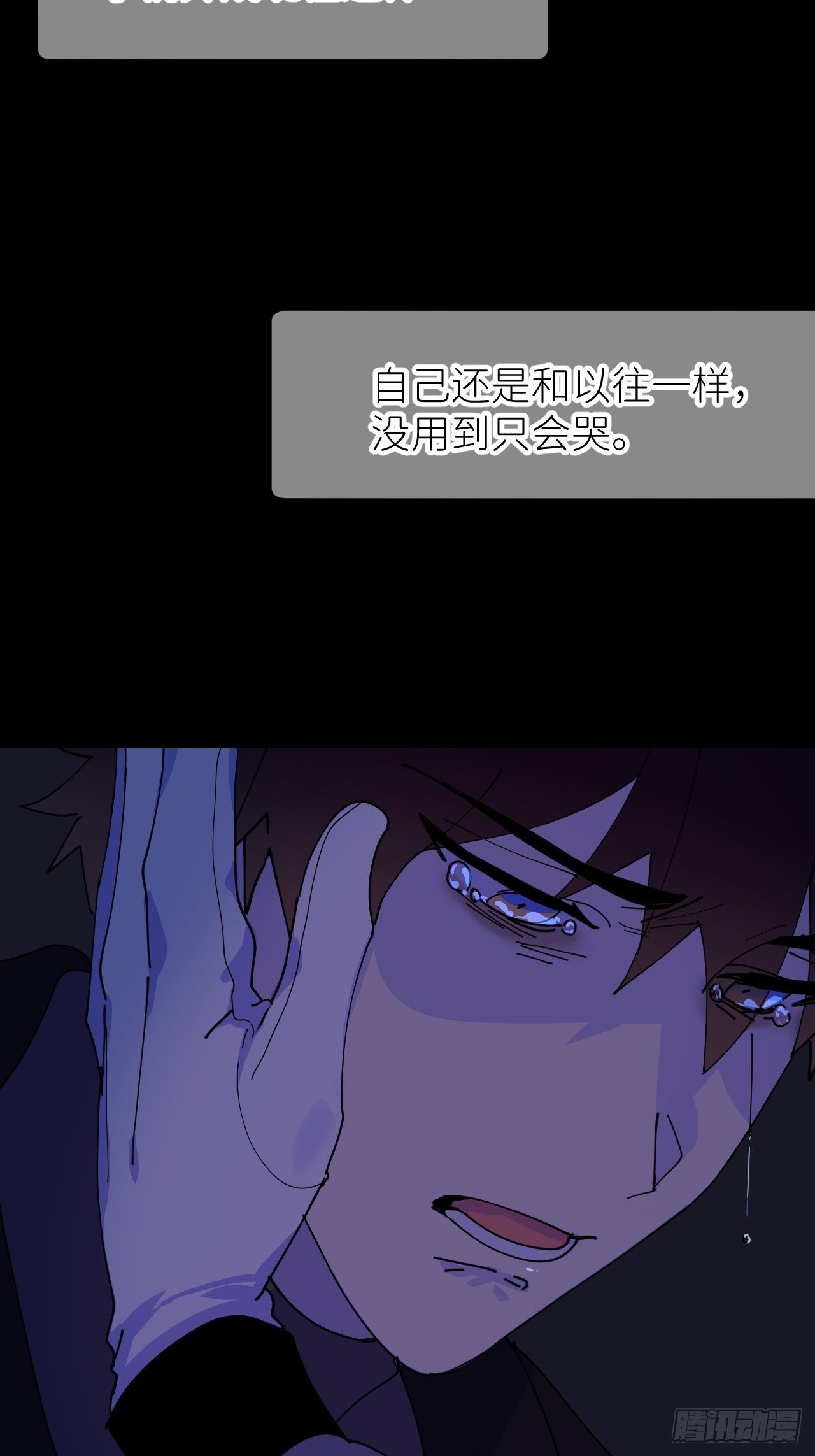 第五话 所谓砖家9