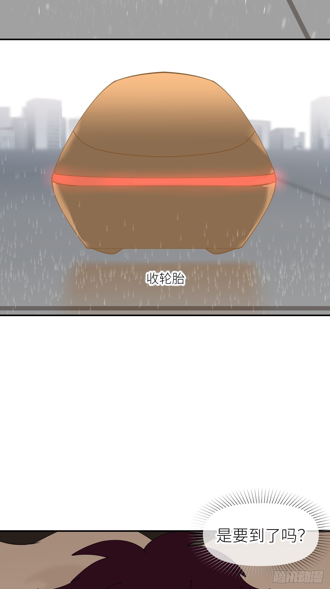 第三十七话  雨里发光45