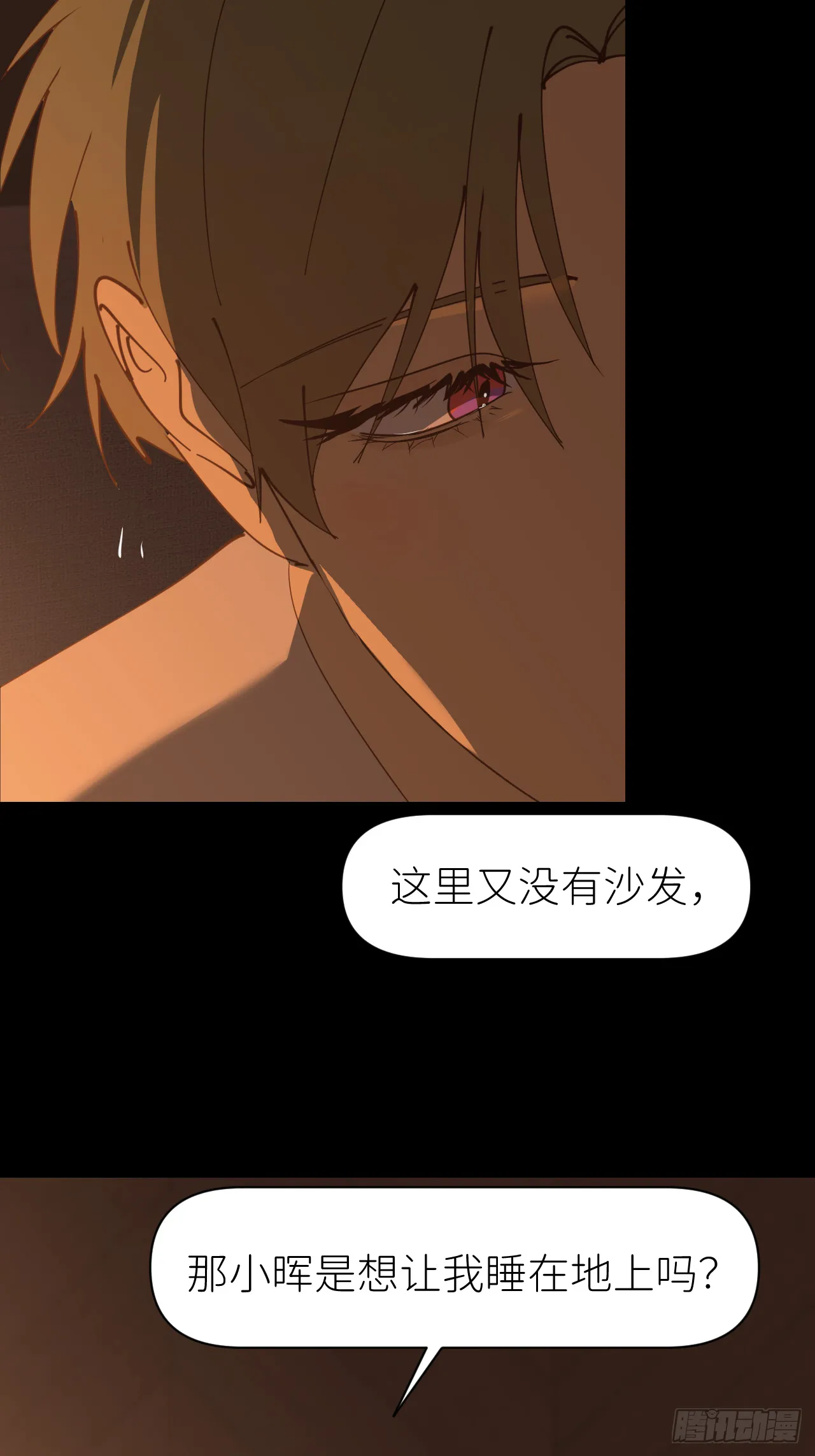 第八十三话 一直温柔46