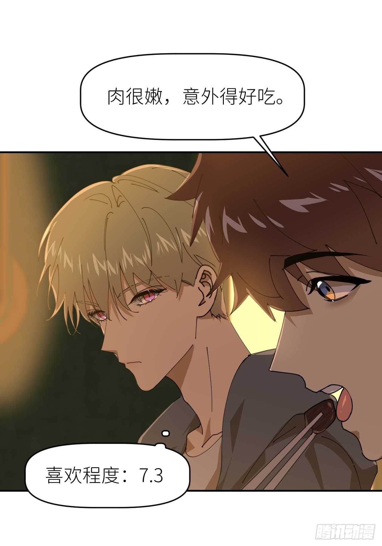 第二十五话 再来一瓶57