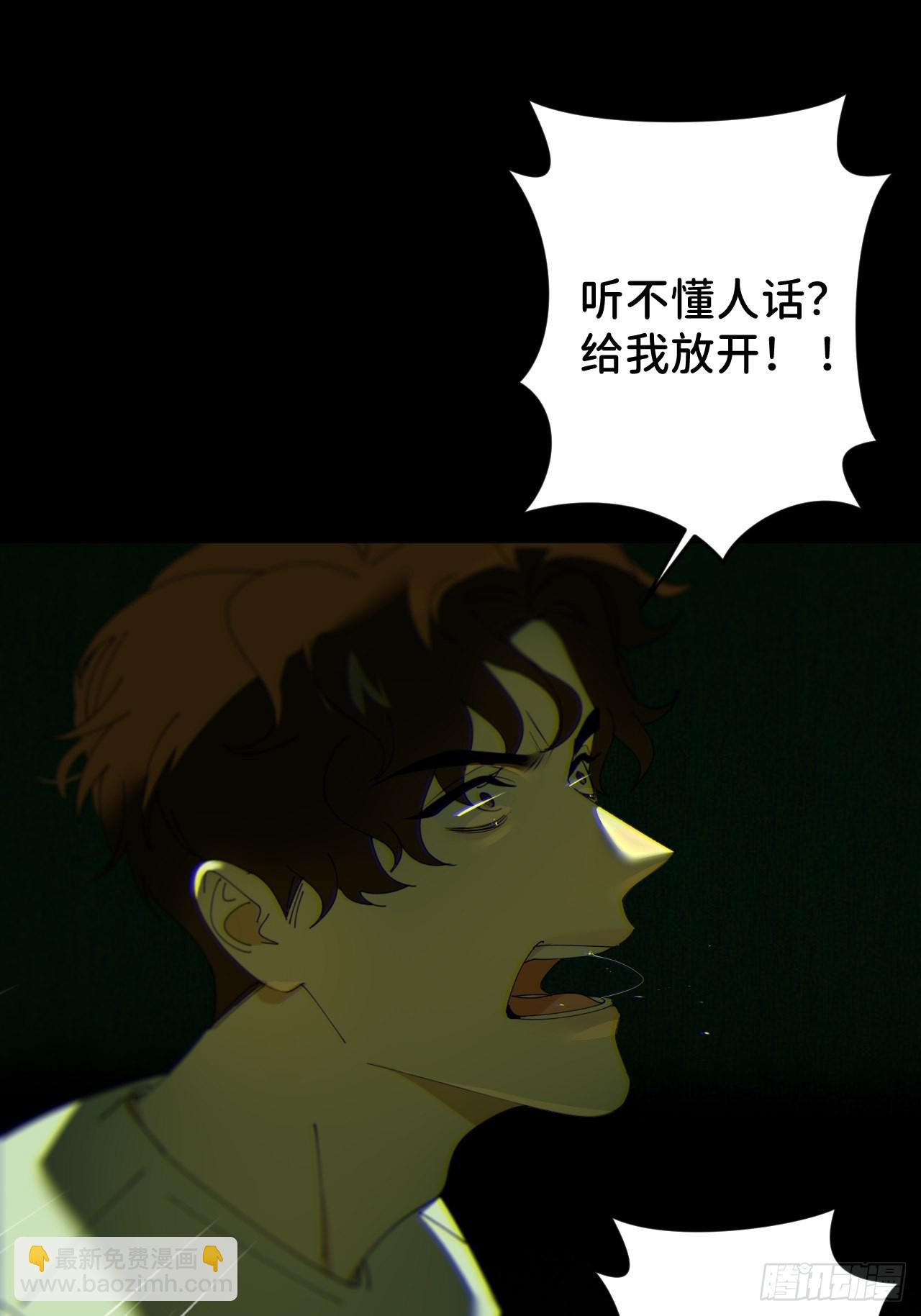第五十一话 喊得更疼41