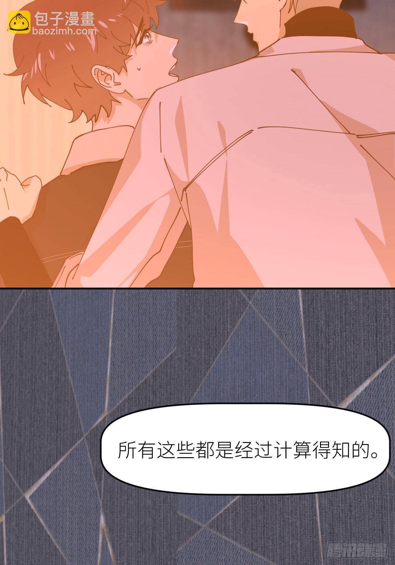 第十八话  过期消息11