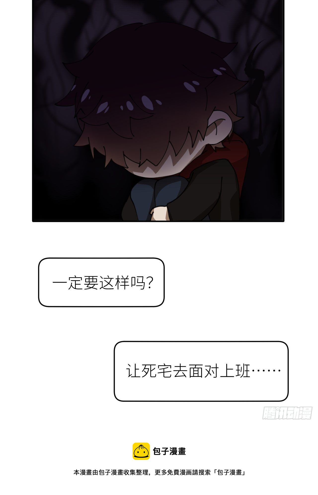 第二十二话 徐烨藏52