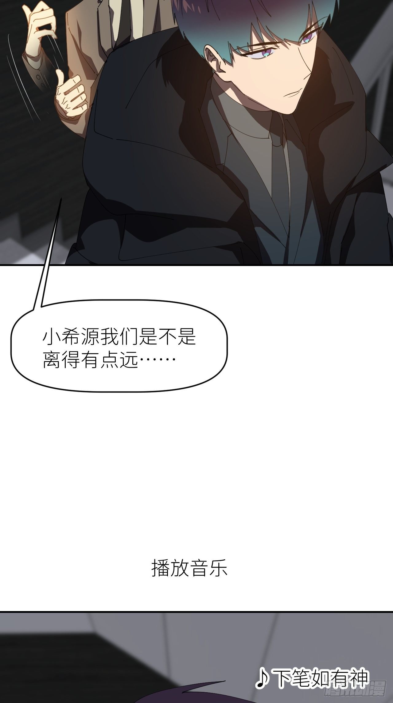 第三十话 制杖在此9