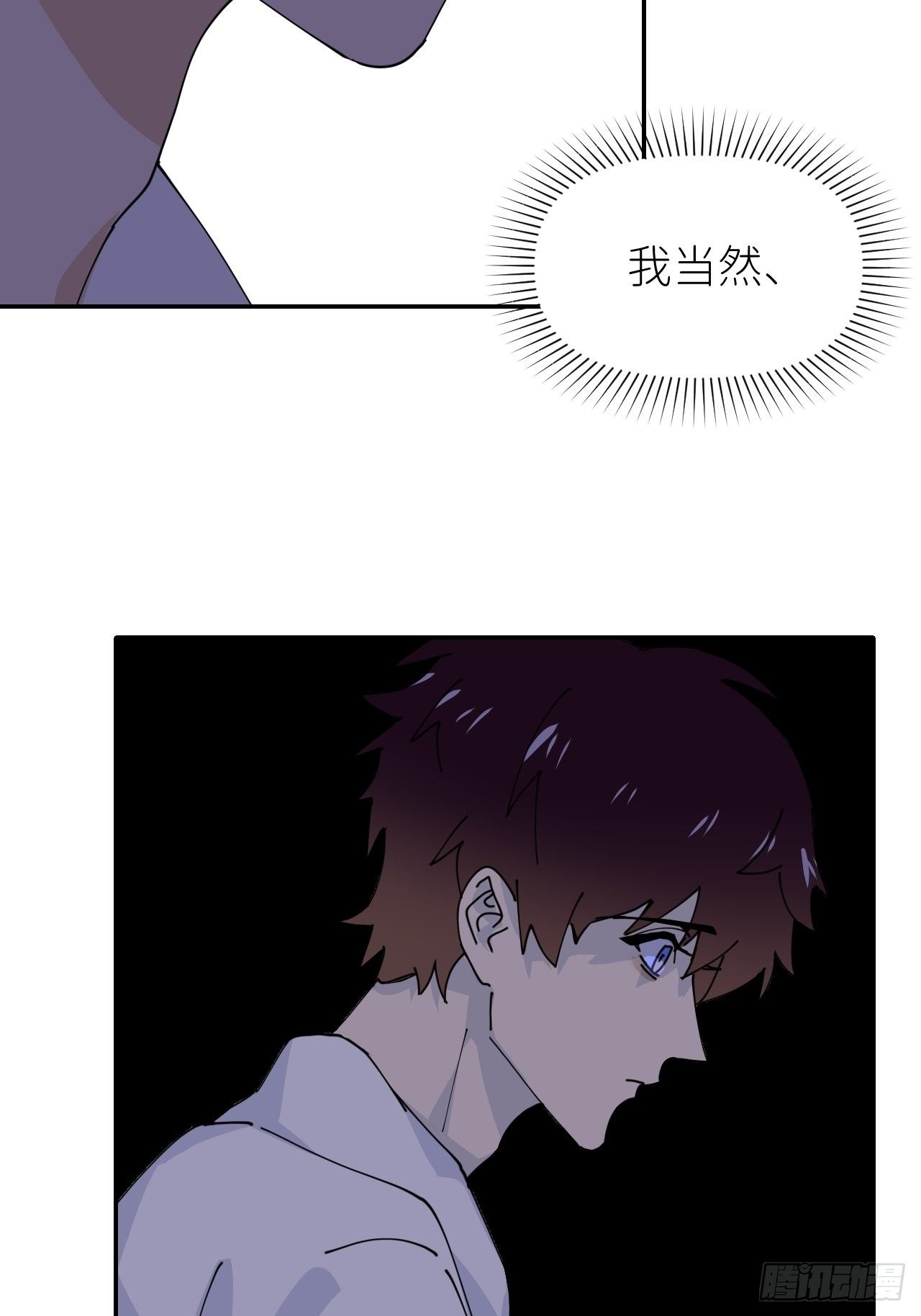 第十三话 自己决定52