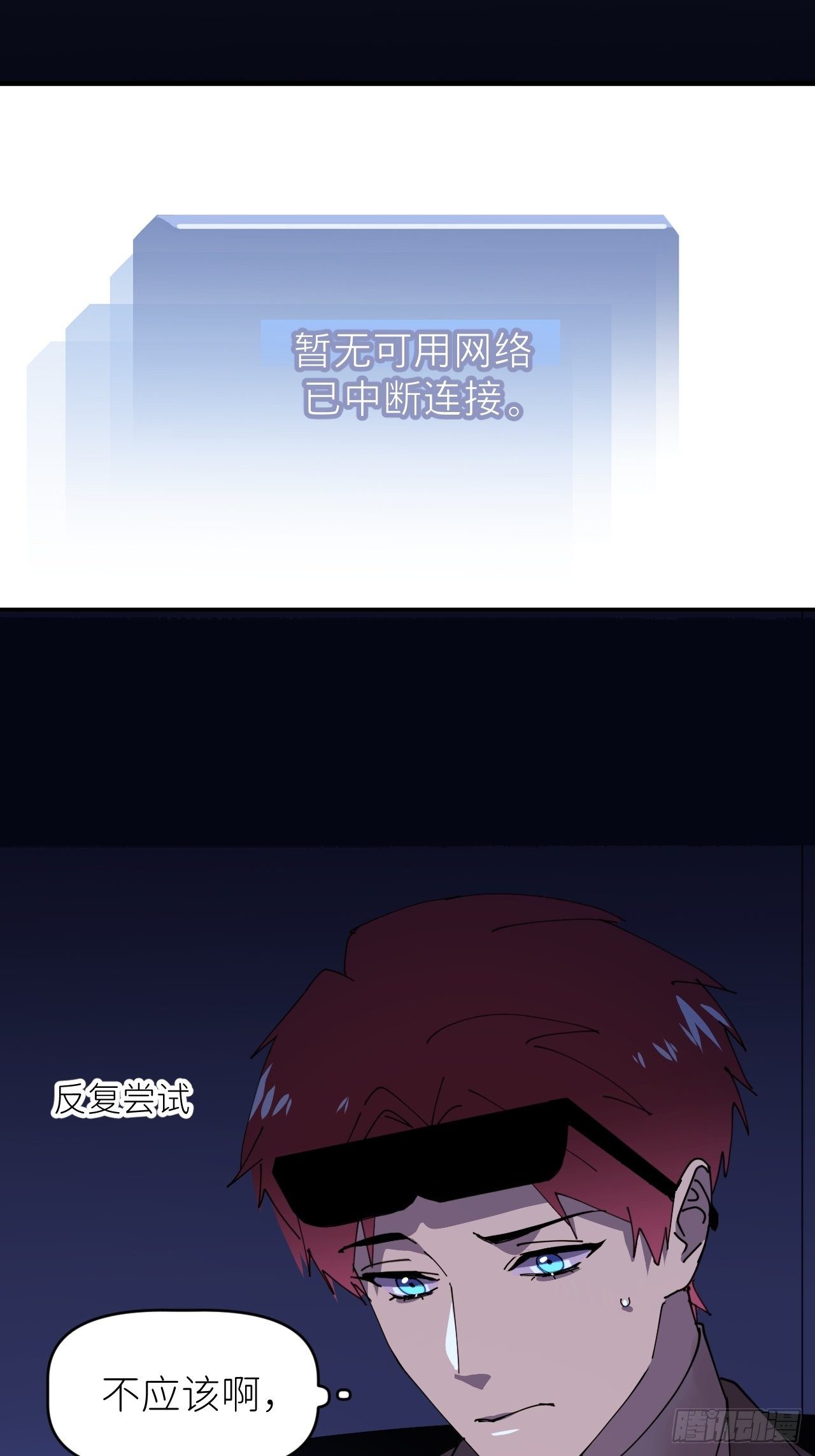 第七话 注定逃脱39