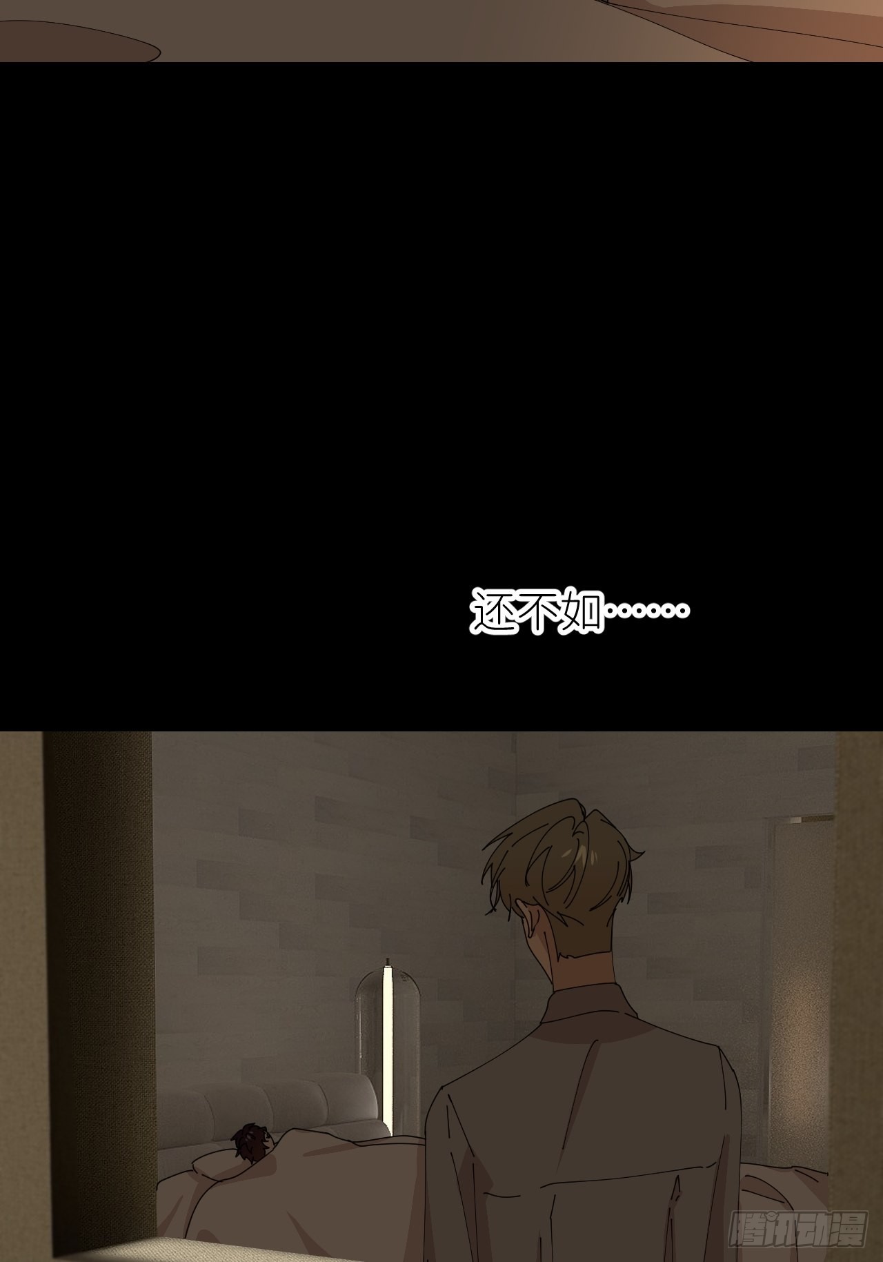 第四十三话 一见钟情49