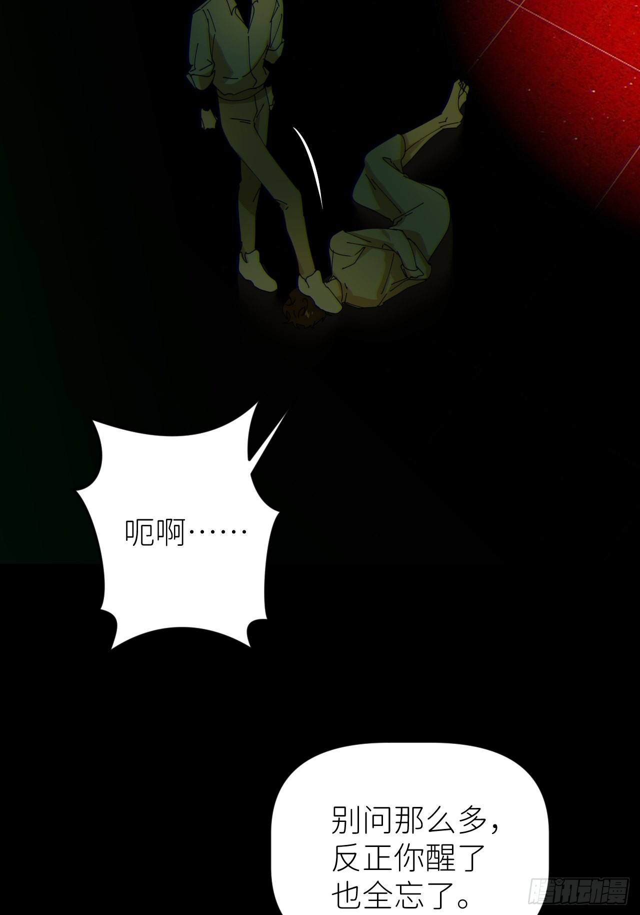 第五十二话 已经没事3