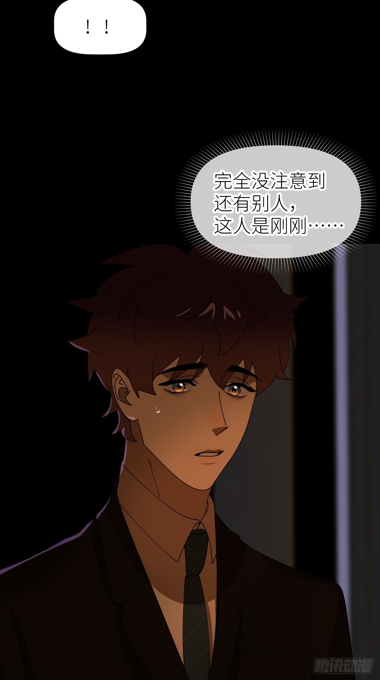 第三十九话 表现热情42