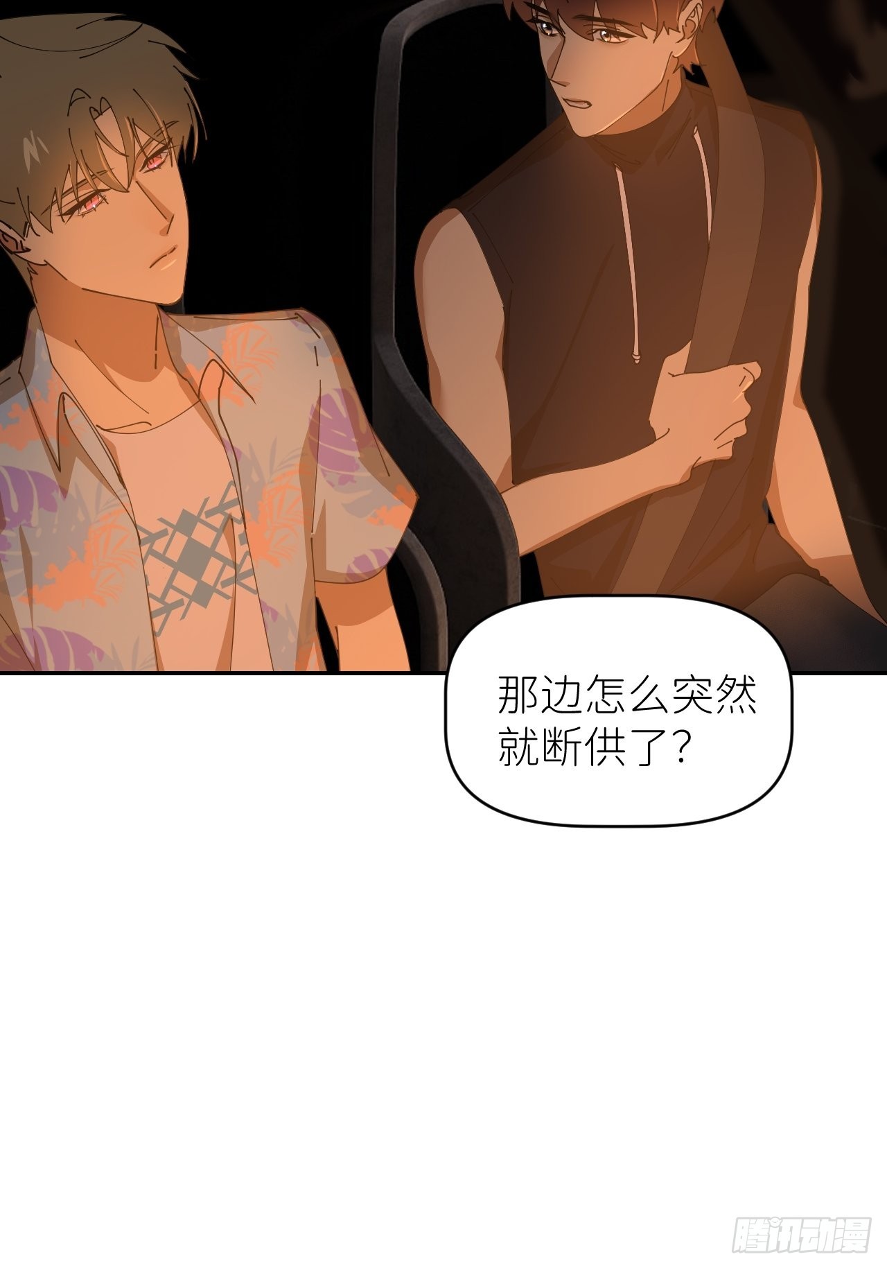 第五十三话 真实的山39