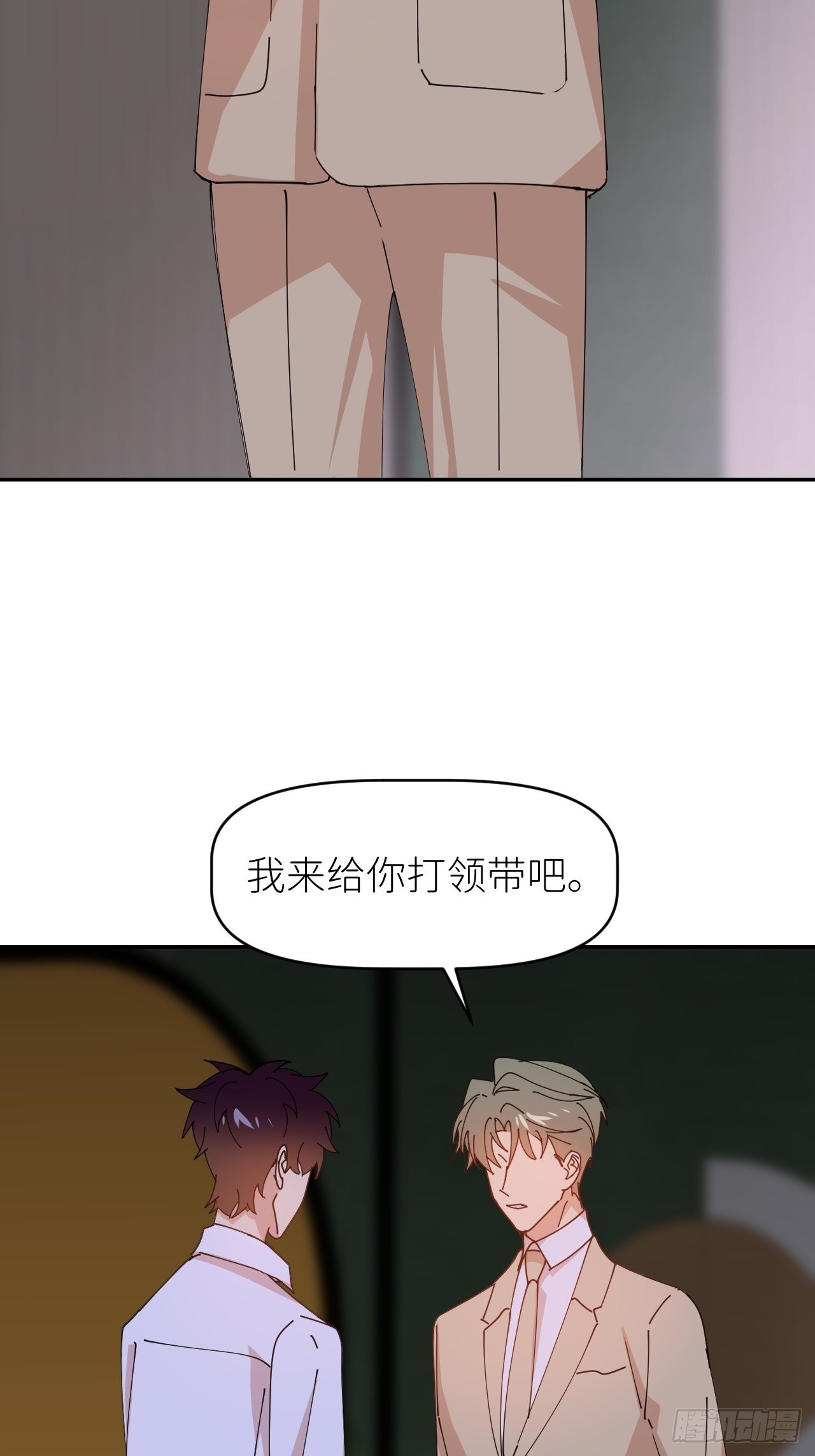 第三十六话 浮金之坚55