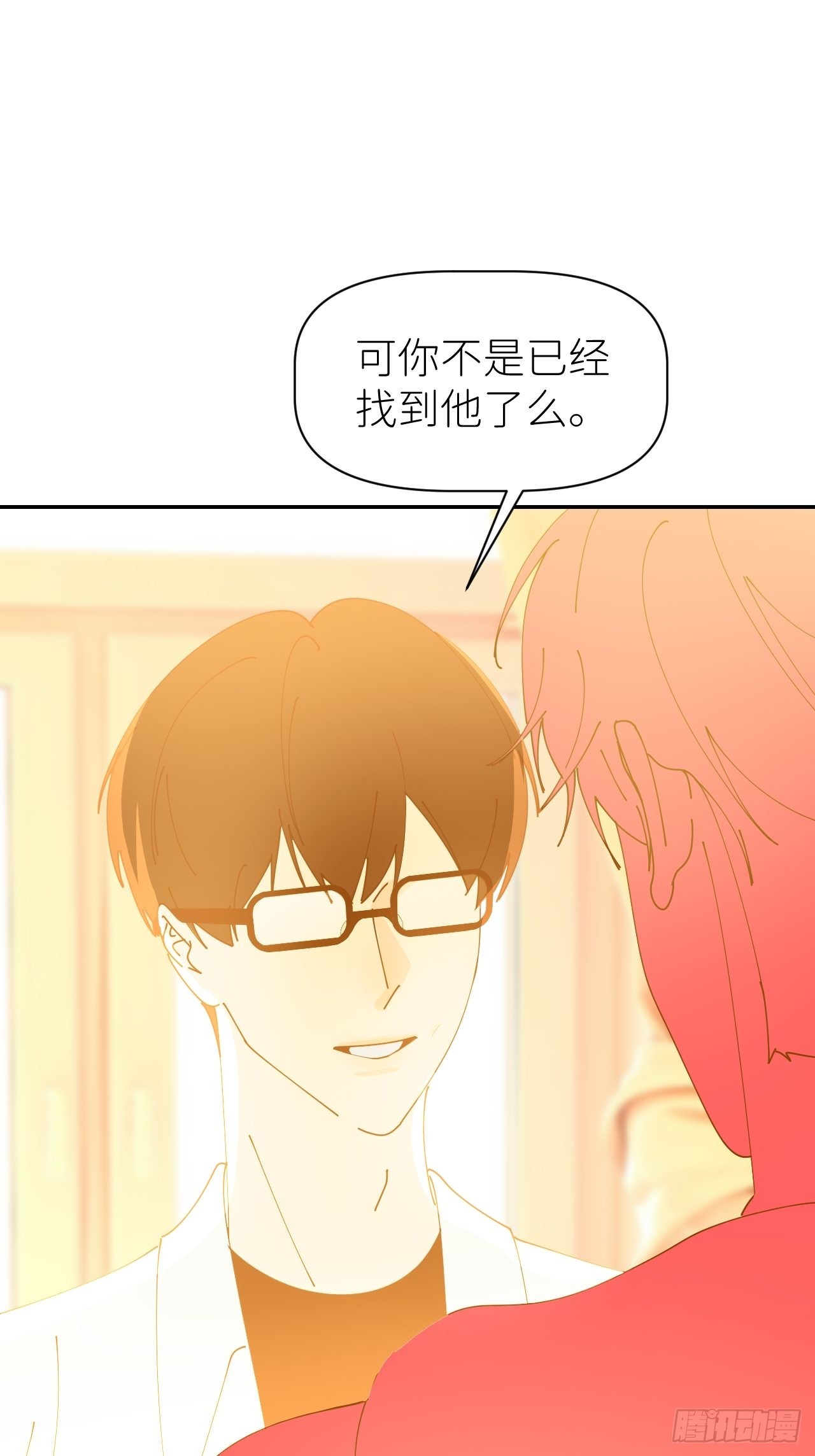 第五十八话 喜欢过你31
