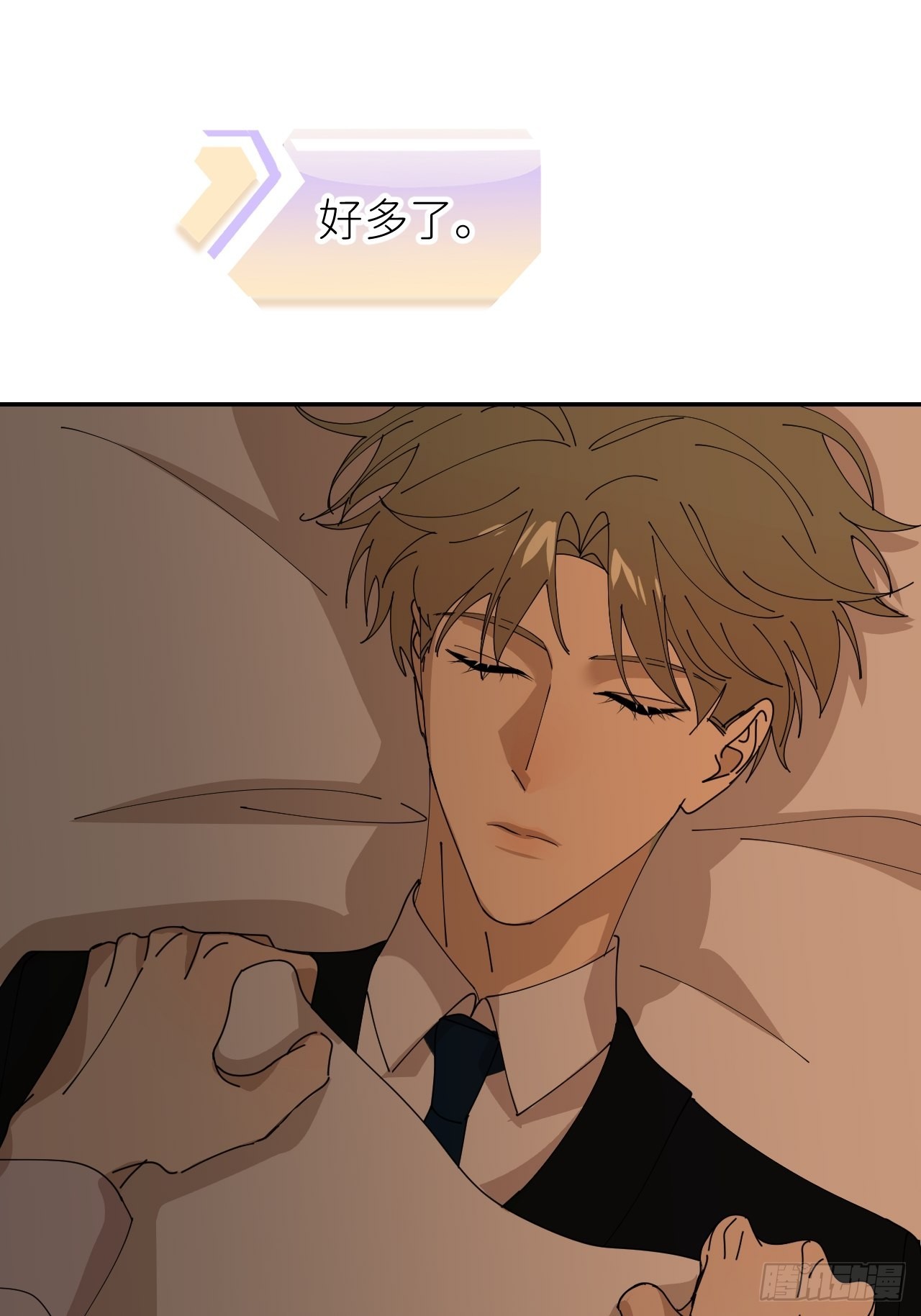 第四十话 减少消耗29