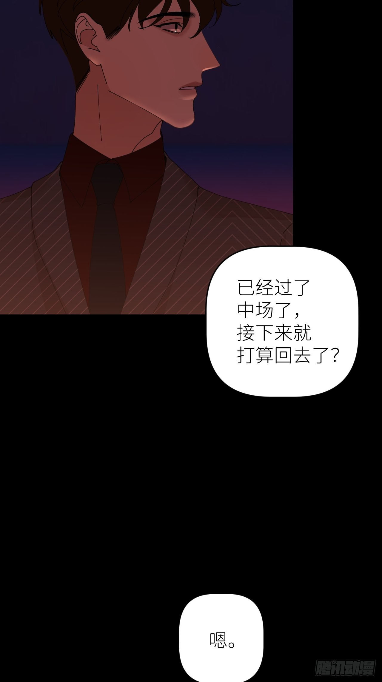 第四十八话 等你回来41