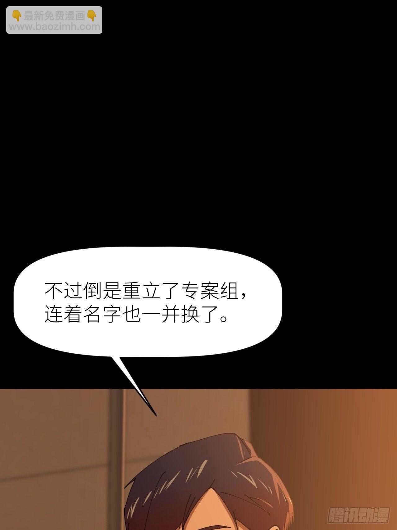 第十七话 替我求情【抽奖活动】25