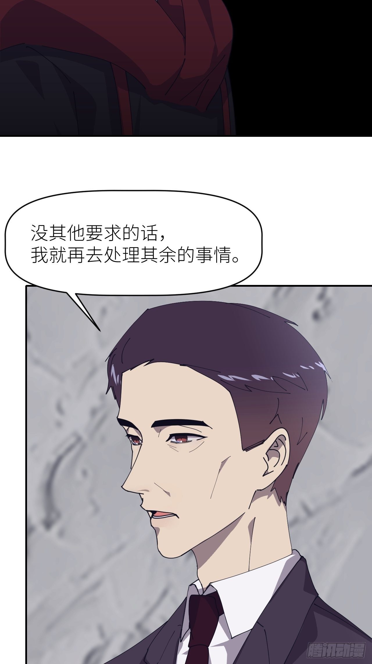 第二十四话 无需勉强55