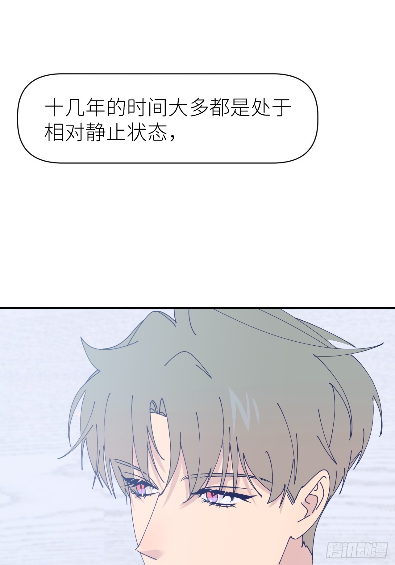第六十七话 控制世界29