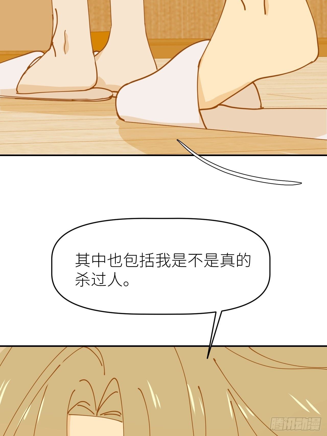 第十三话 自己决定71